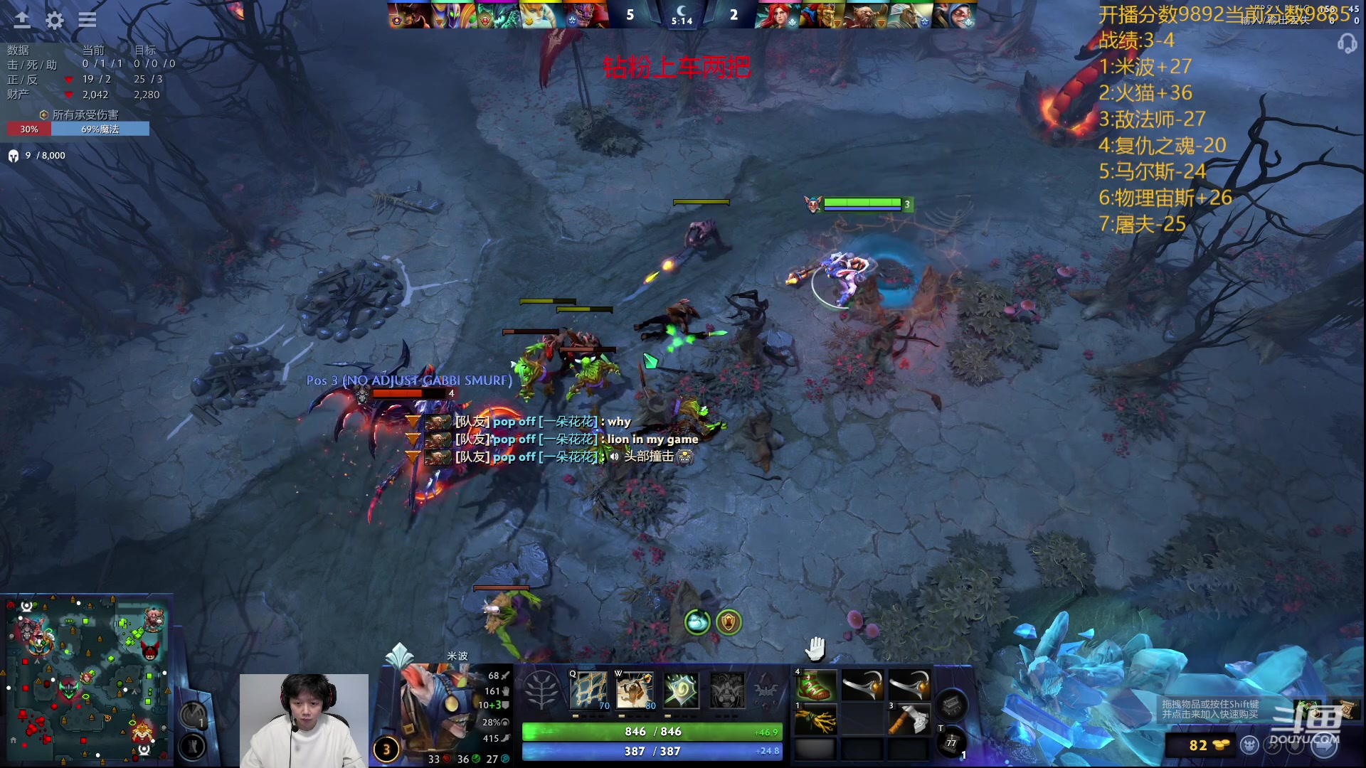 【2024-01-14 17点场】艾斯yoona：认真上分不搞了！ 10229065