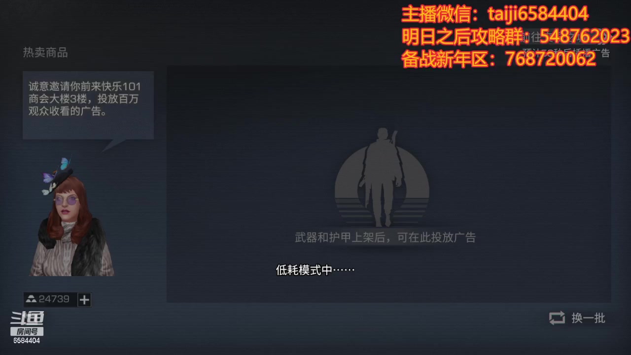 【2024-01-14 16点场】中华田园冯太极：备战2月17新年区，诡楼20个钻石刮痧