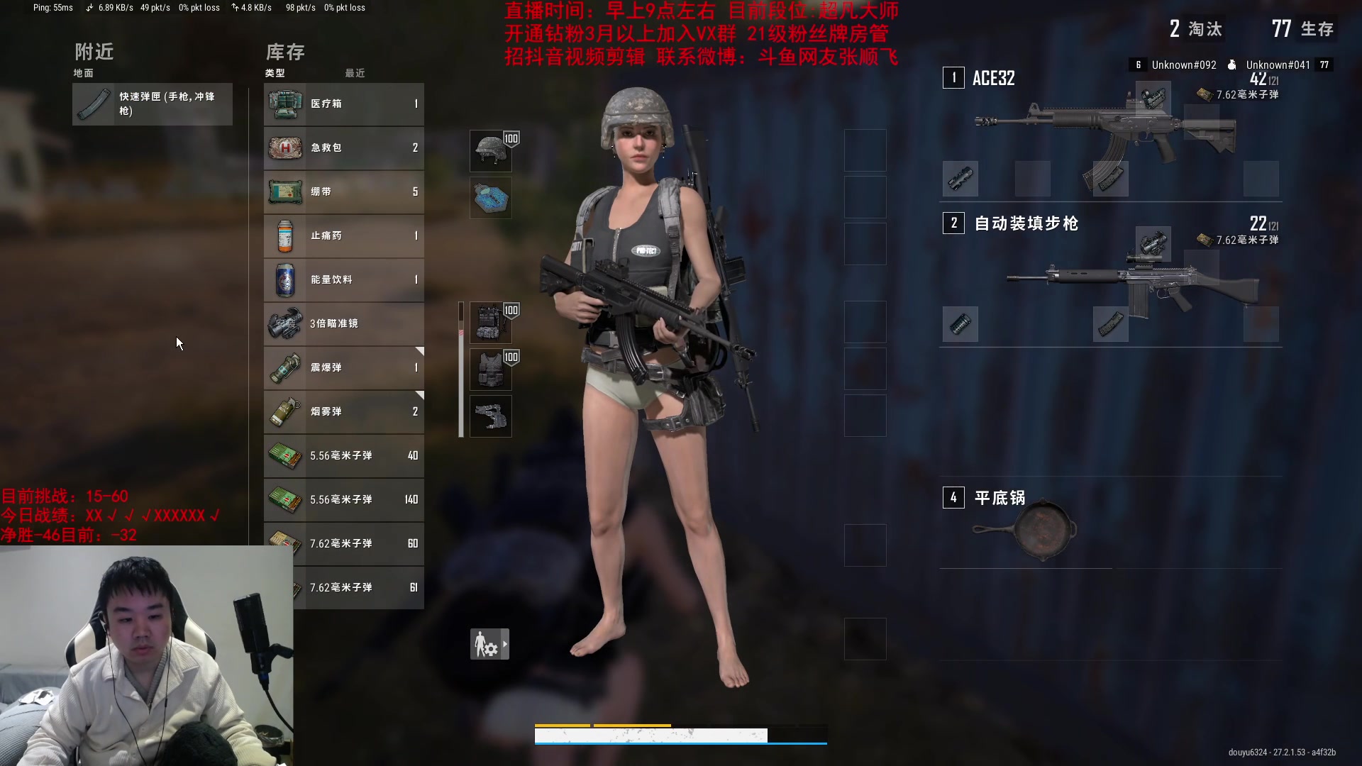 【2024-01-14 20点场】网友张顺飞：新版本大师定位赛冲。