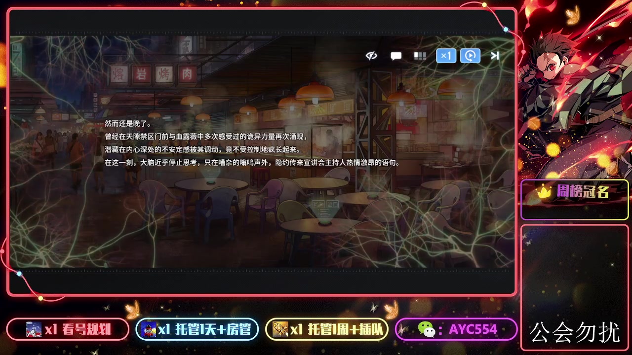 【2024-01-13 20点场】安逸城GG：【白荆回廊】即时多维战斗RPG