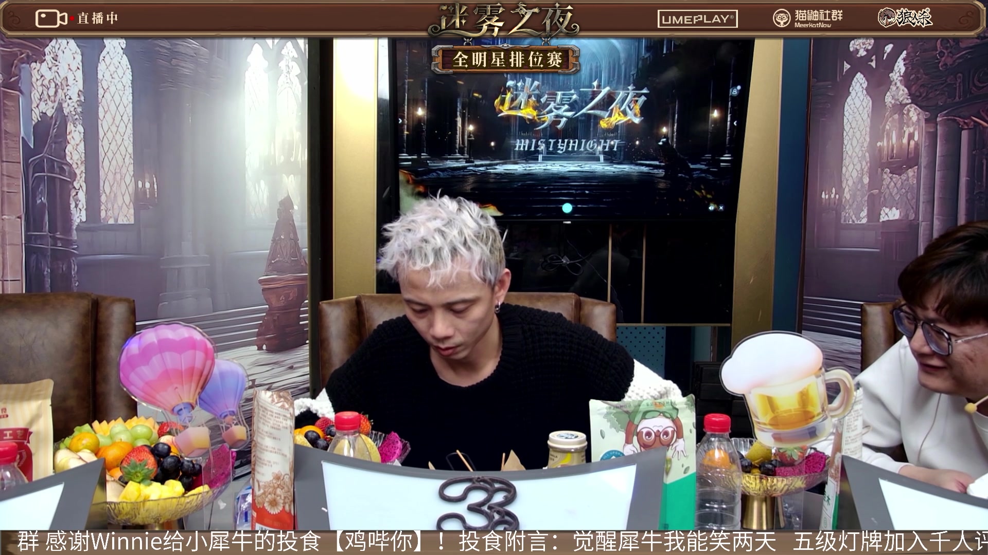 【2024-01-14 22点场】李锦2211：S4半决赛
