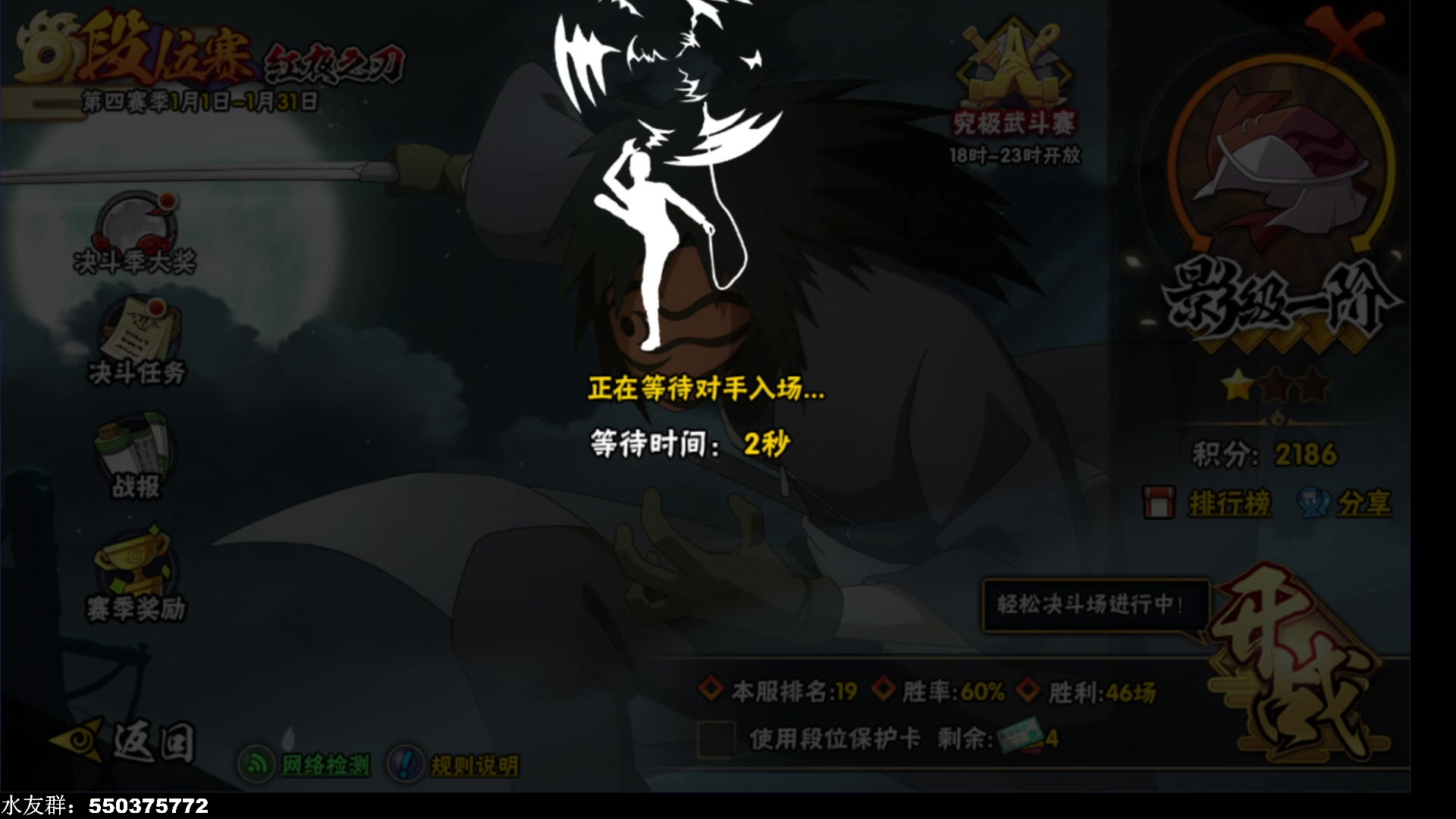 【2024-01-14 09点场】改不起名的无惜：无惜 ：高素质主播