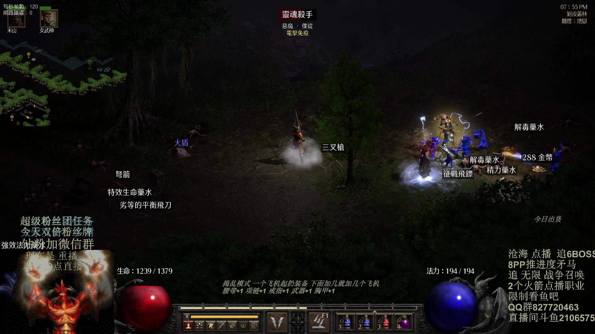 【2024-01-14 14点场】英雄吕布：暗黑2重制版 今天双倍粉丝牌