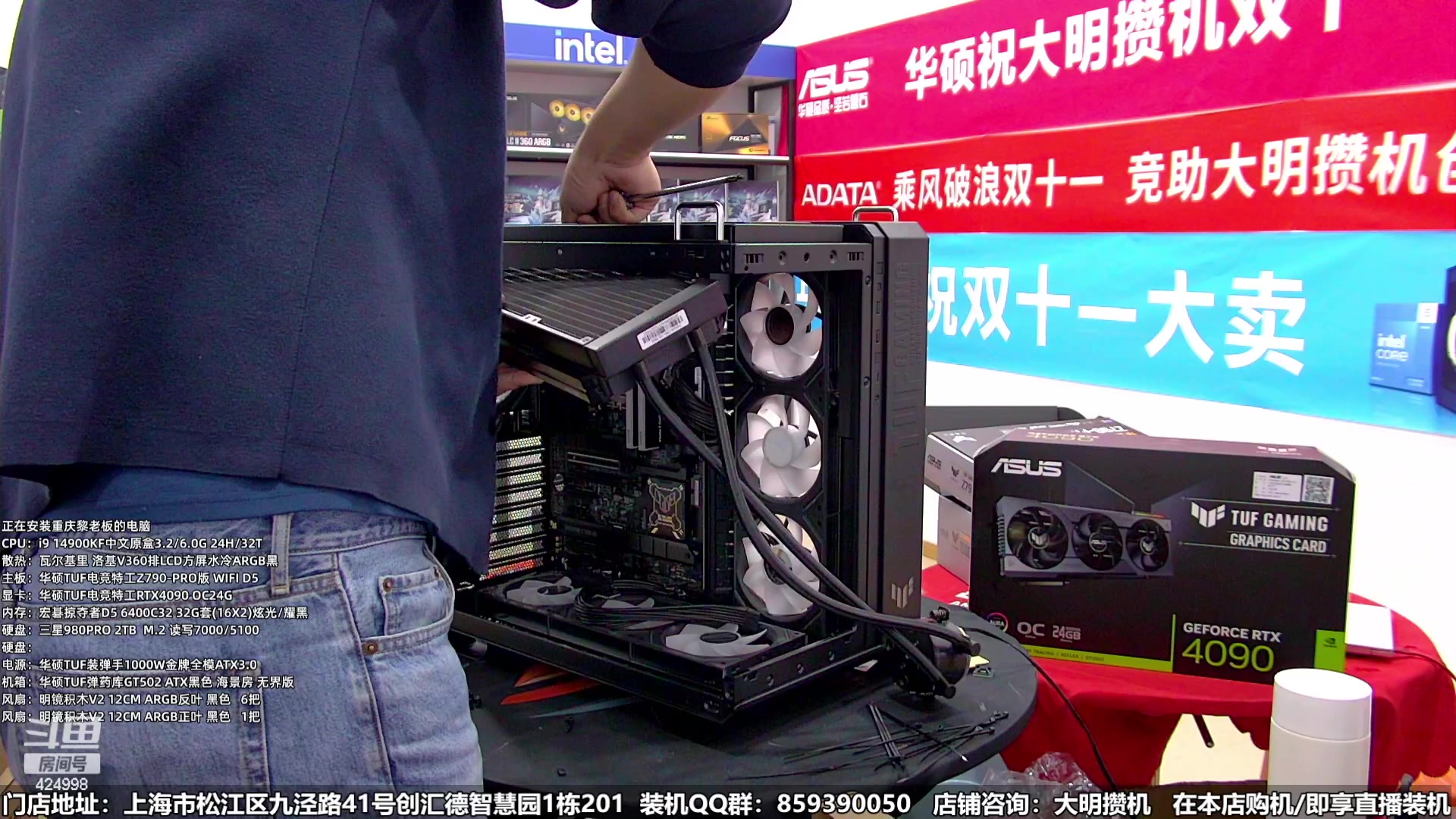 【2024-01-14 19点场】上海大明海：【大明攒机】日常装机活动来啦