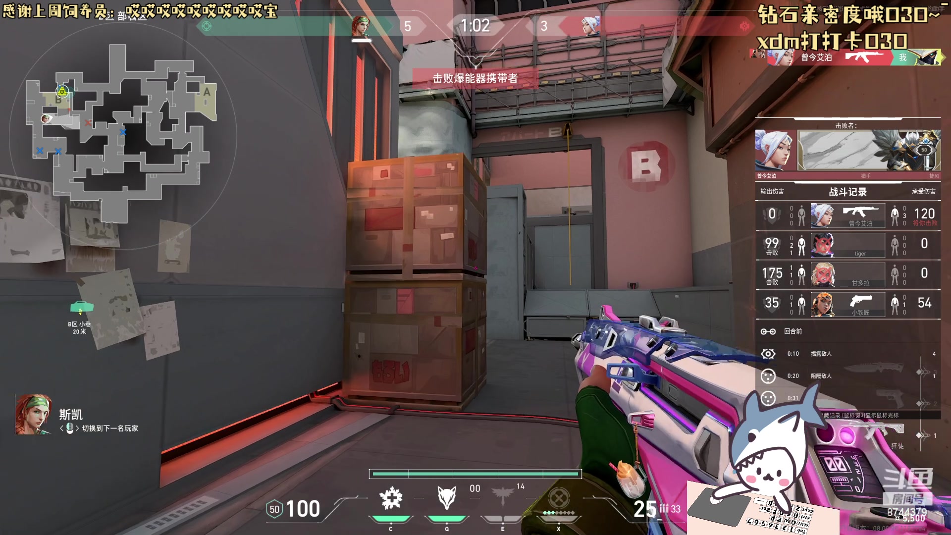 【2024-01-14 21点场】宝贝鱼O3O：宝贝鱼:周日钻石卡5点来