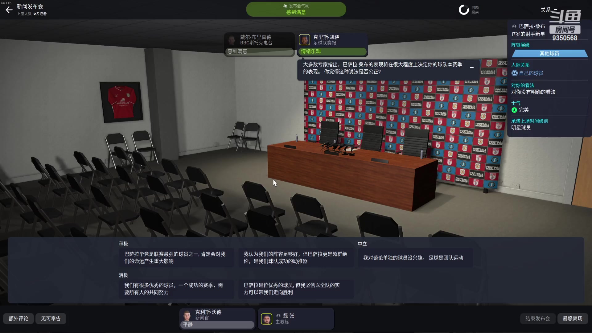 【2024-01-14 00点场】THANATOS0v0：欢迎来到我的世界 ！9350568