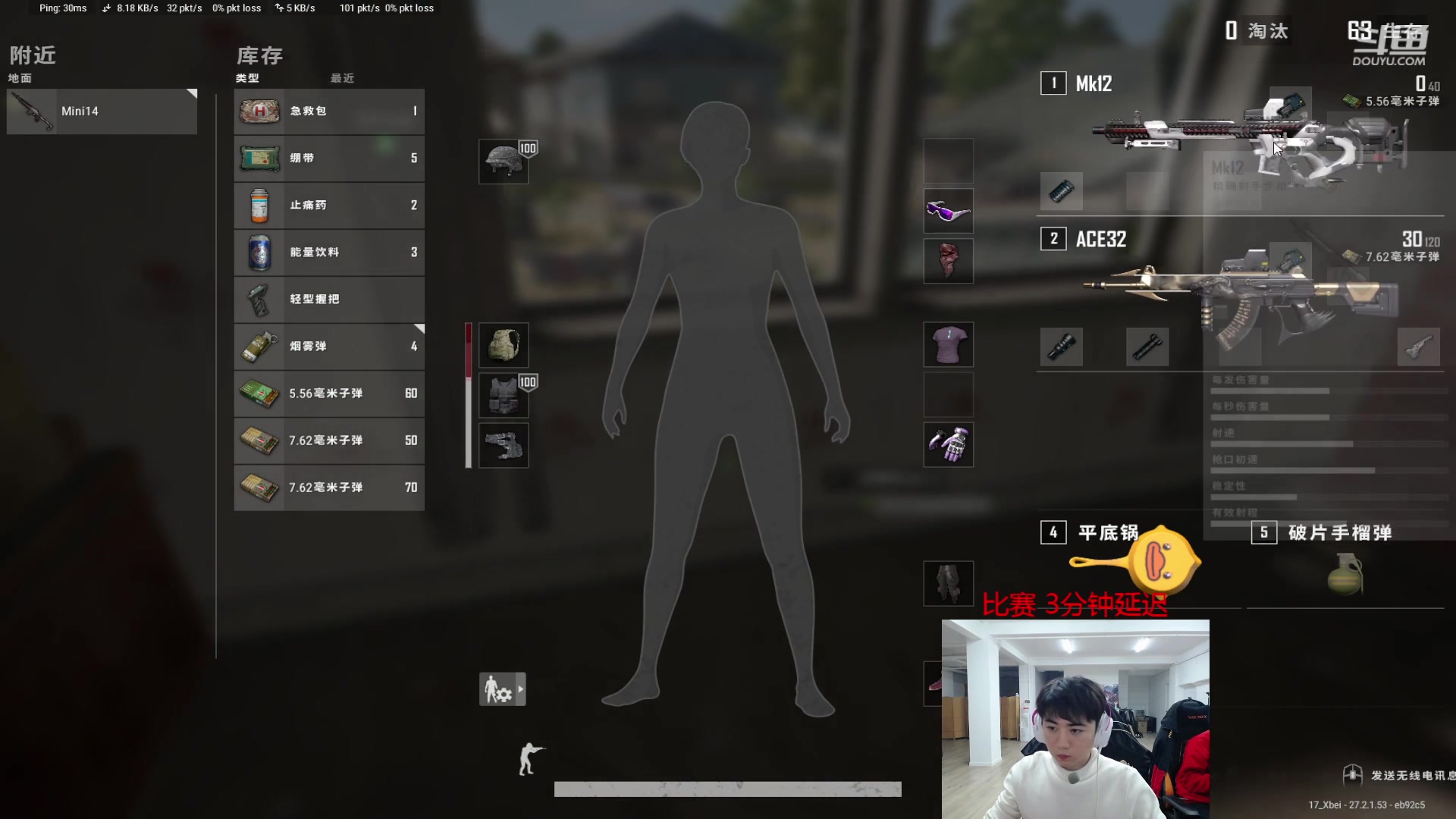 【2024-01-14 19点场】17Xbei丷：帅哥美女们自己进来看我