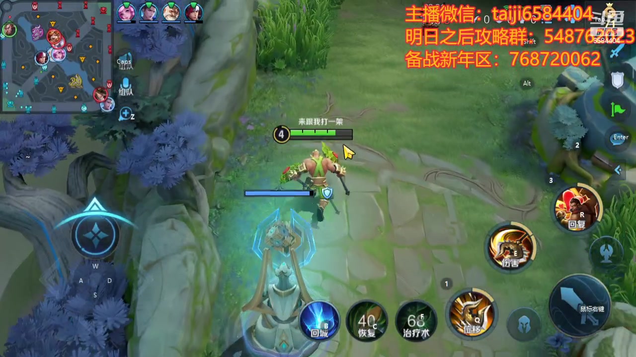 【2024-01-14 20点场】中华田园冯太极：备战2月17新年区，诡楼20个钻石刮痧