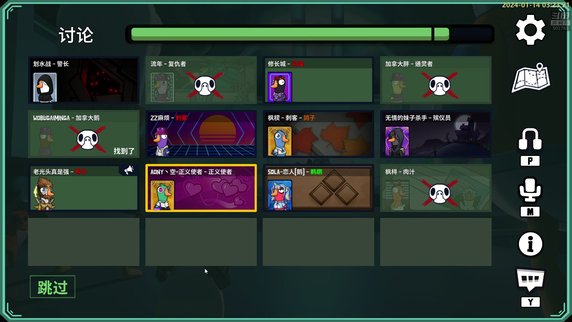 【2024-01-14 03点场】白白的胖胖呀：⭐️双倍亲密度⭐️