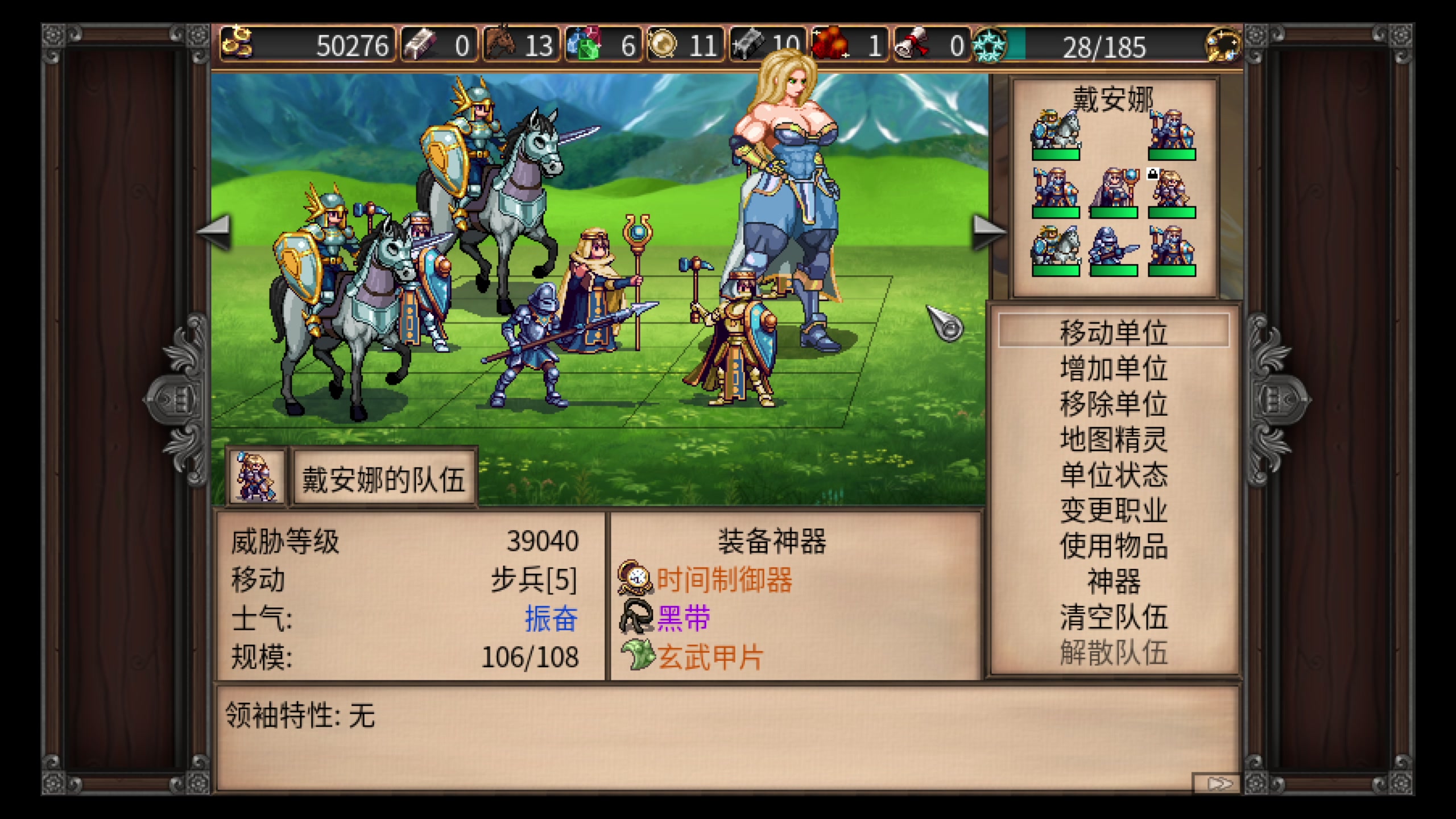 【2024-01-13 22点场】逗你玩Cloud：熊猫是熊不是猫儿~