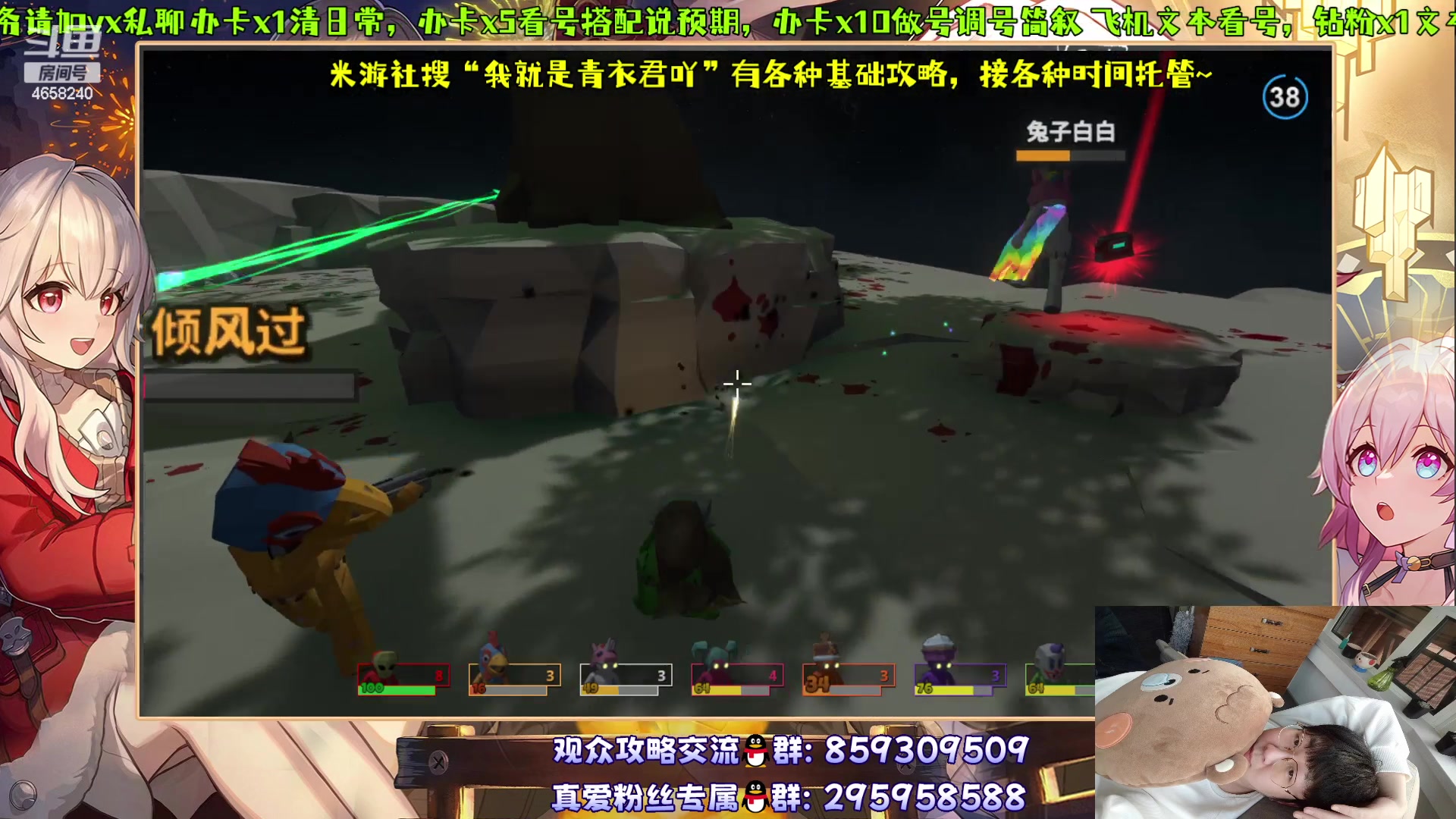 【2024-01-07 21点场】我就是青衣君吖：模拟可帮忙教学打通关了