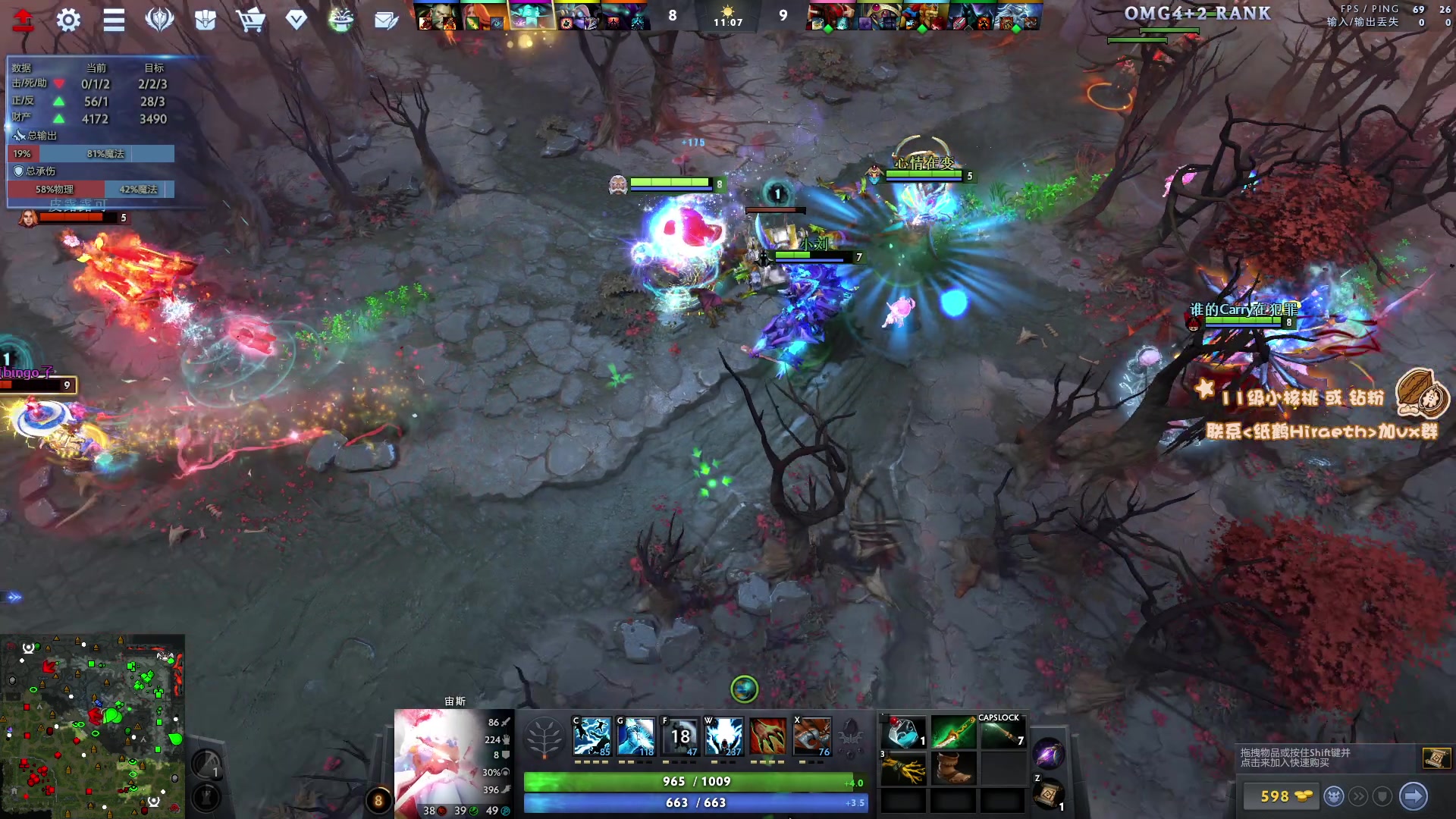 【2024-01-14 18点场】sakira丶hao：4+2and10v10