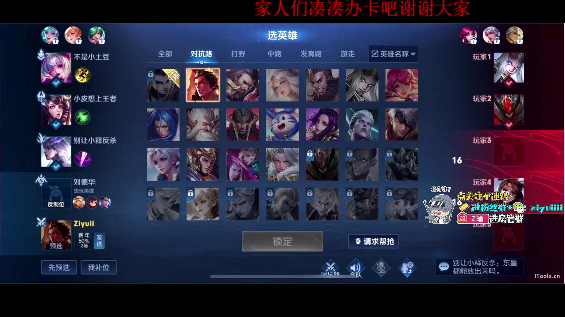 【2024-01-14 19点场】Ziyuii：楼下施工 崩溃的我啊啊啊啊