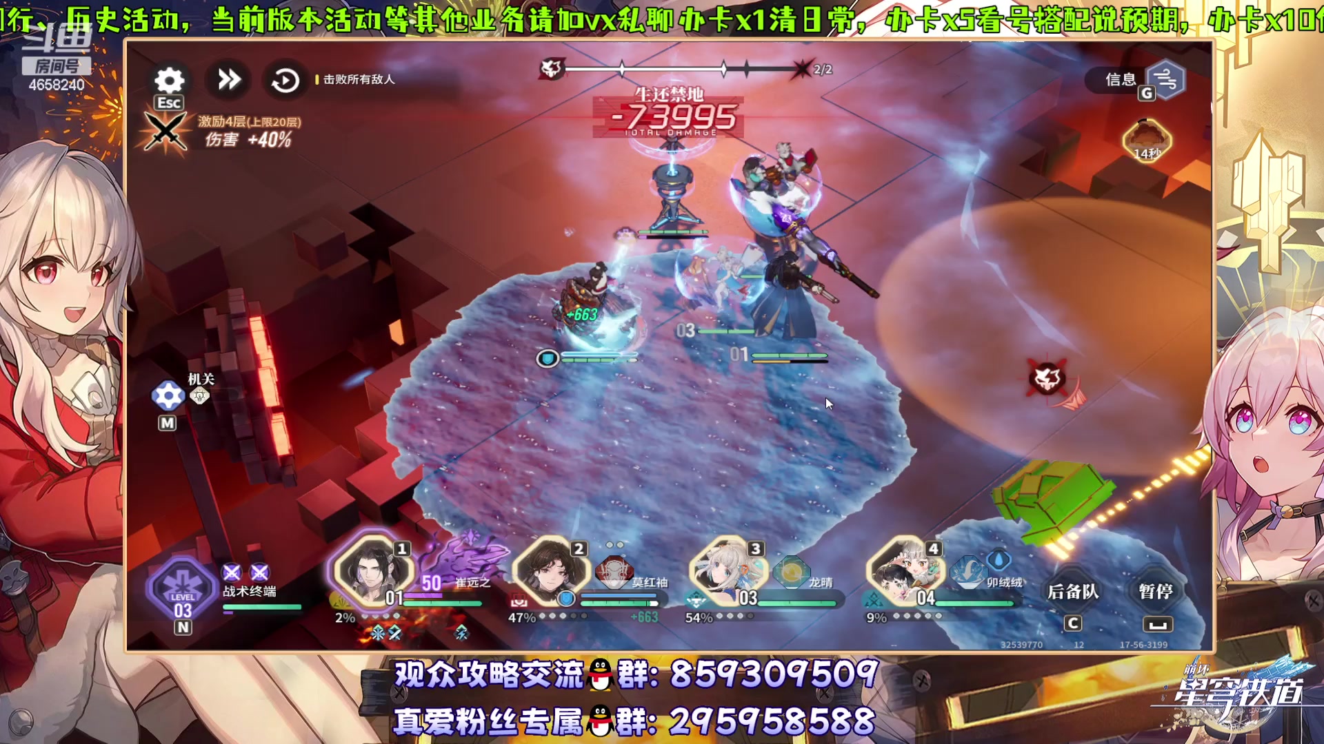 【2024-01-14 00点场】我就是青衣君吖：白荆回廊试玩！感受一下华丽的制作~