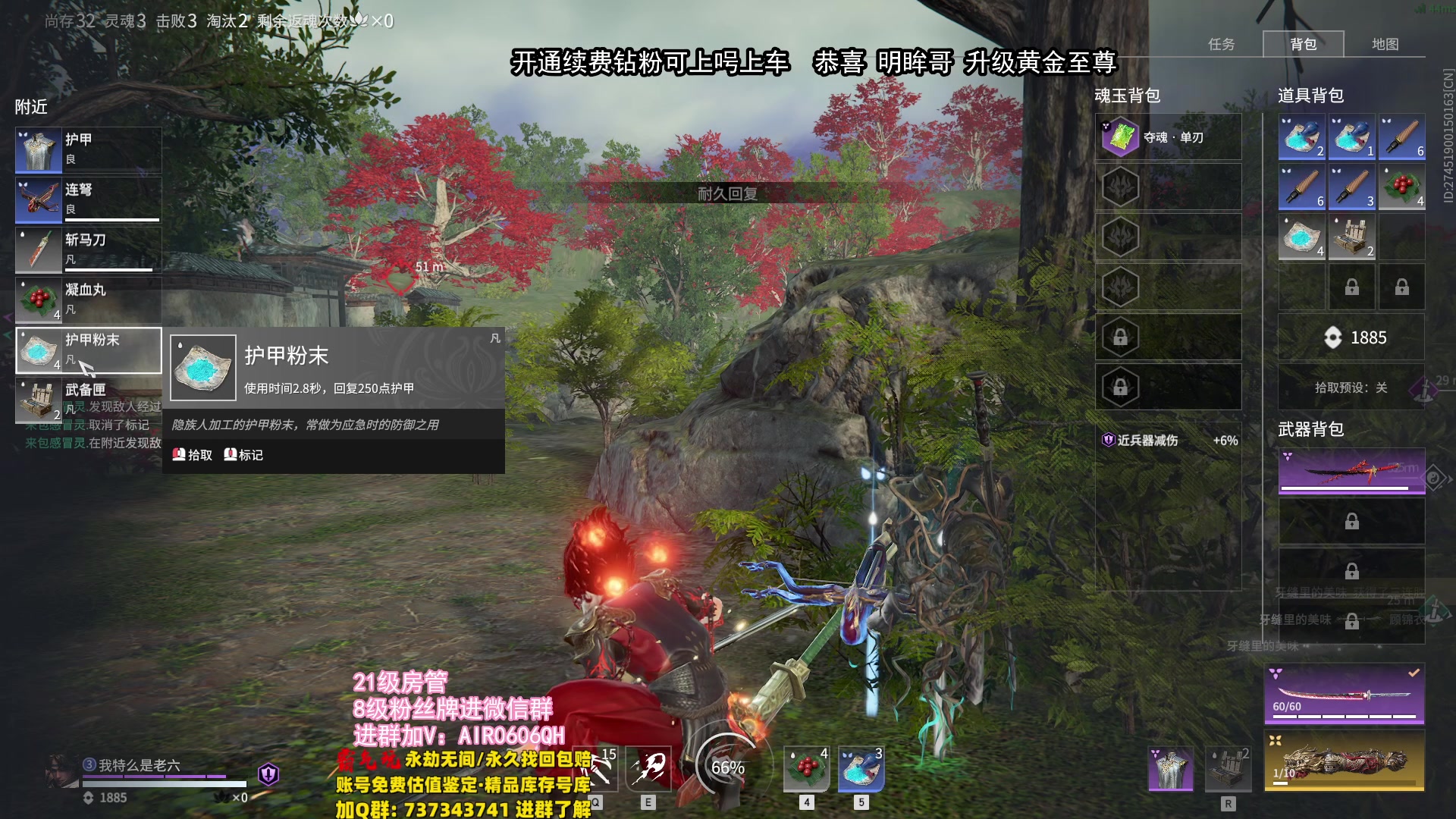 【2024-01-14 02点场】在下黄复来：【黄复来】新赛季！