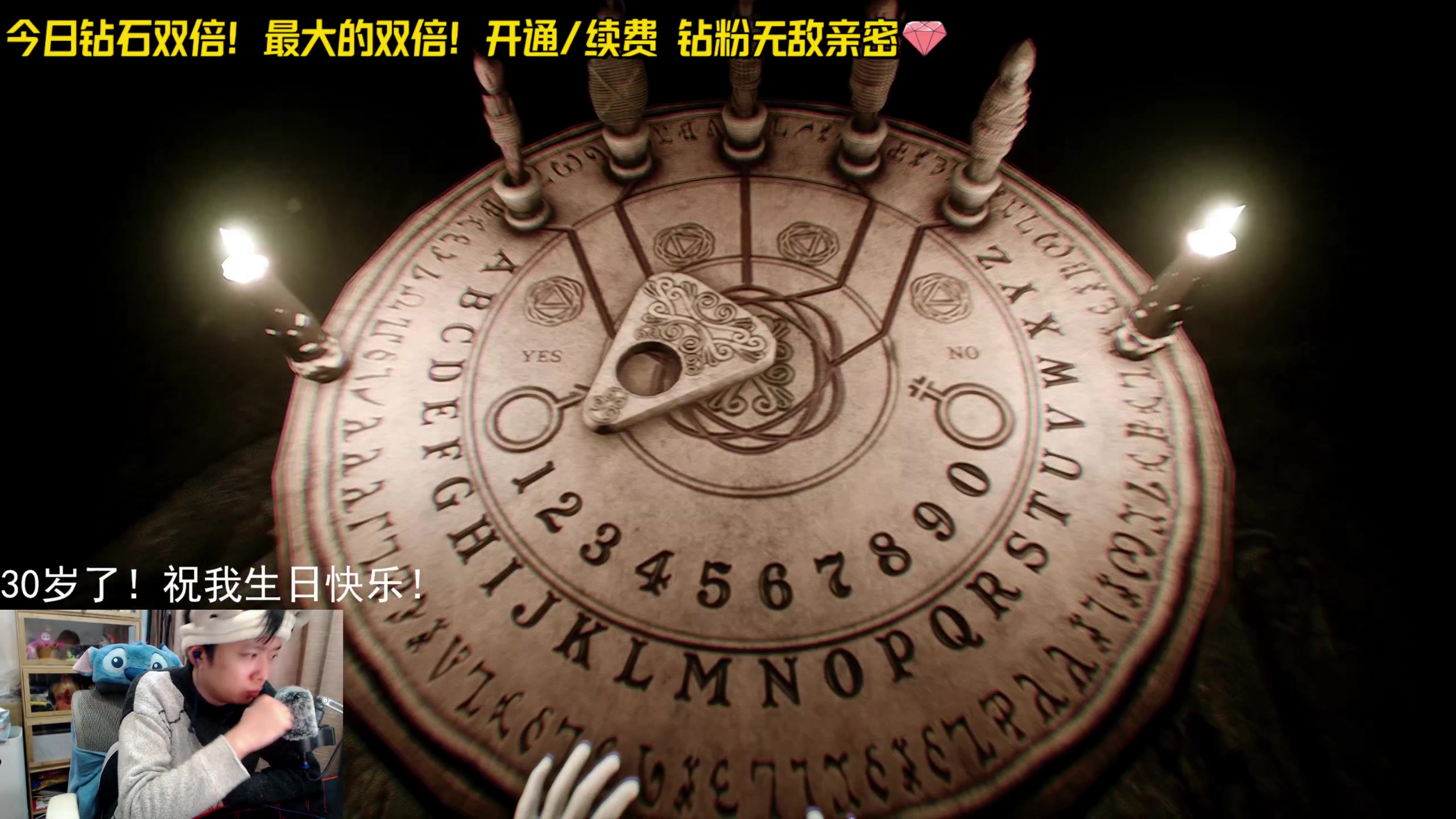 【2024-01-14 00点场】机长YG：【机长】30岁了！恐怖游戏刺激直播中！