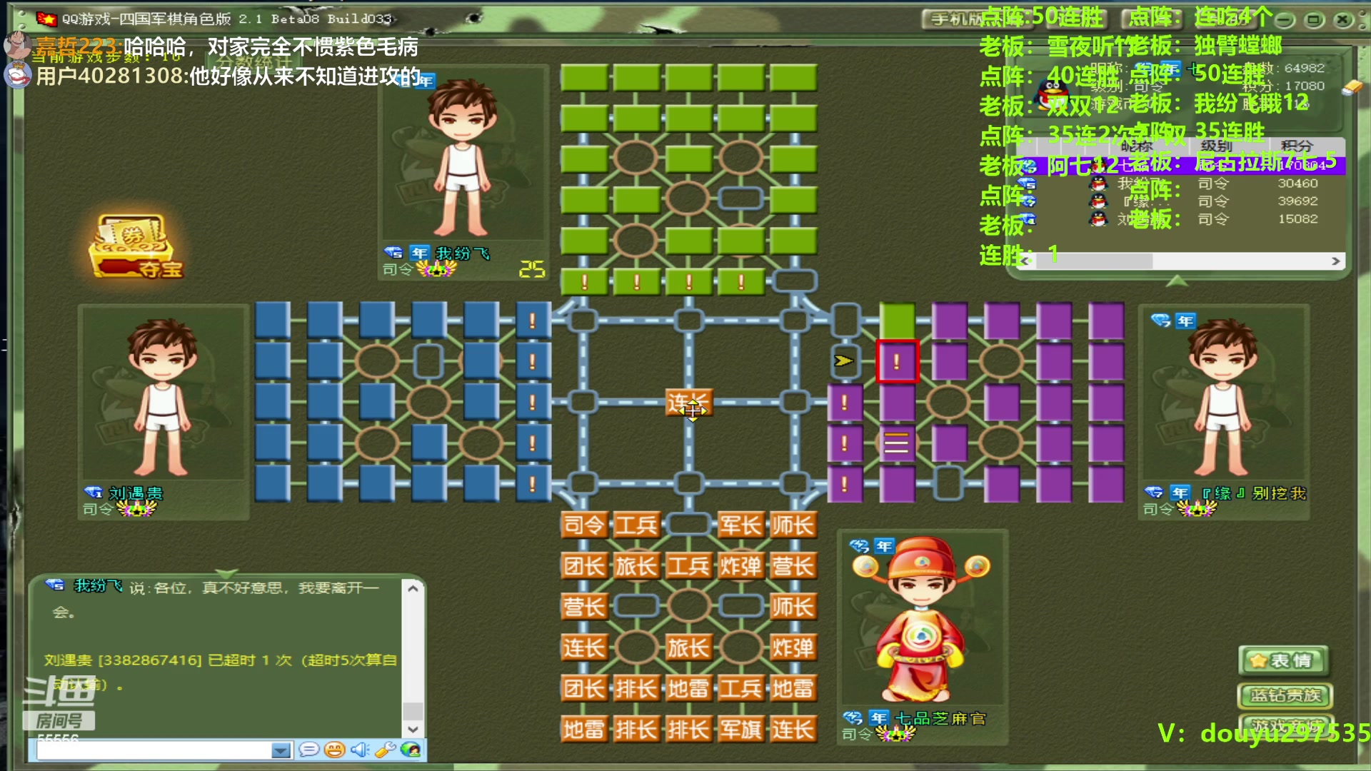 【2024-01-14 14点场】恶蚊子：要猛！！!