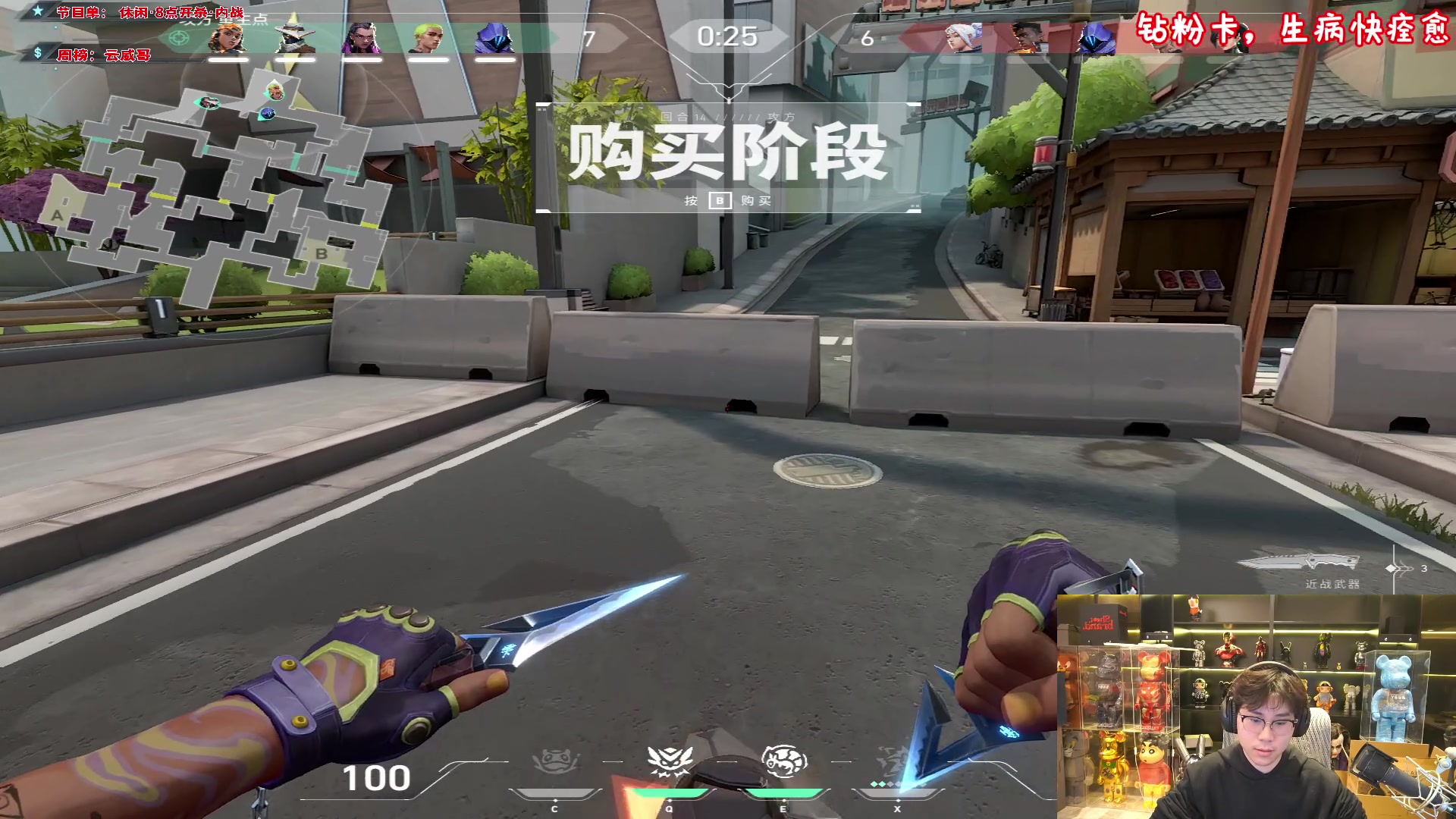 【2024-01-13 23点场】imxiaoxin：【✘-✘】钻石卡 黑白双撒