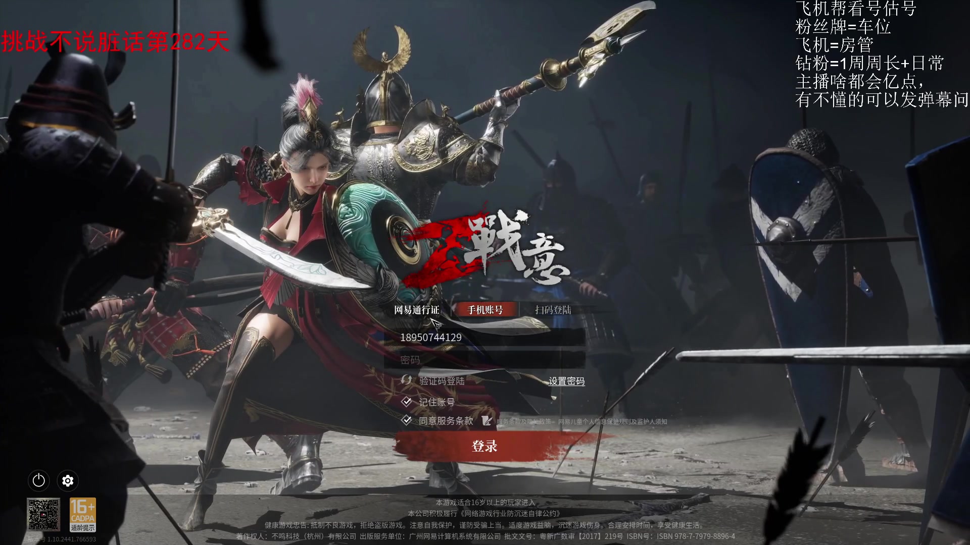 【2024-01-14 14点场】那路托丶：排位来点正常队友吧