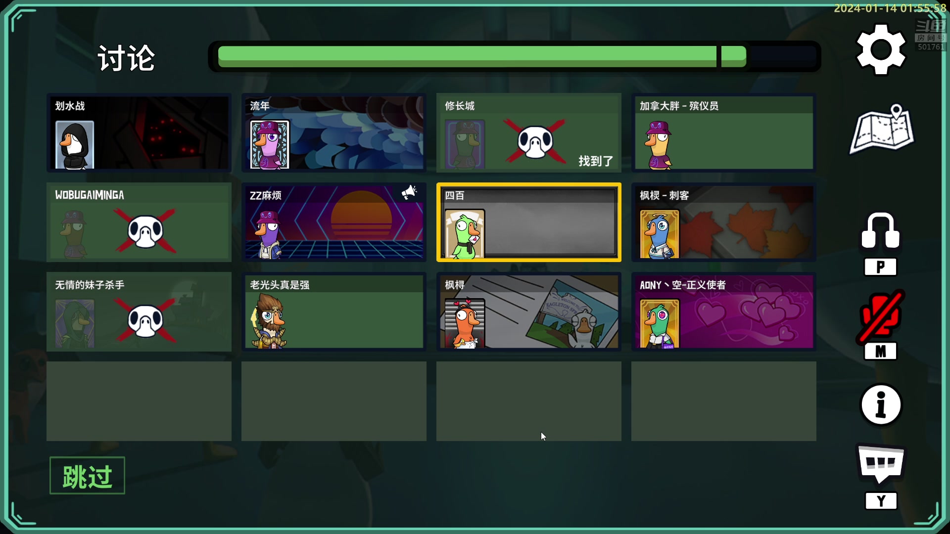 【2024-01-14 01点场】白白的胖胖呀：⭐️双倍亲密度⭐️