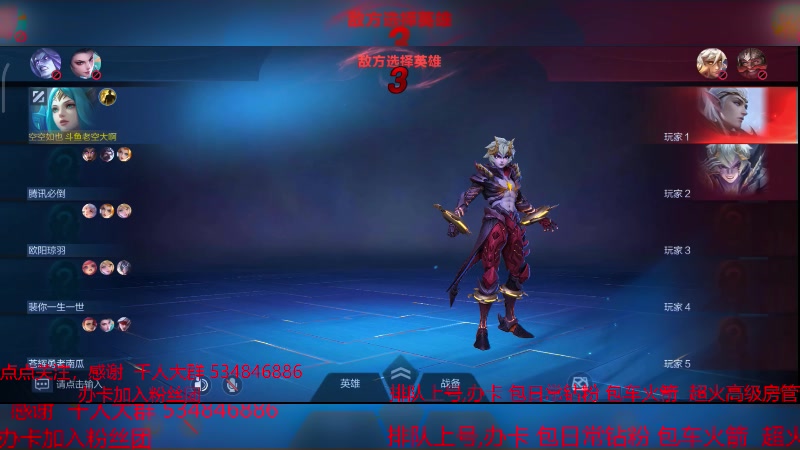 【2024-1-13 22点场】老空大啊:年轻的上分人哟，星使来了