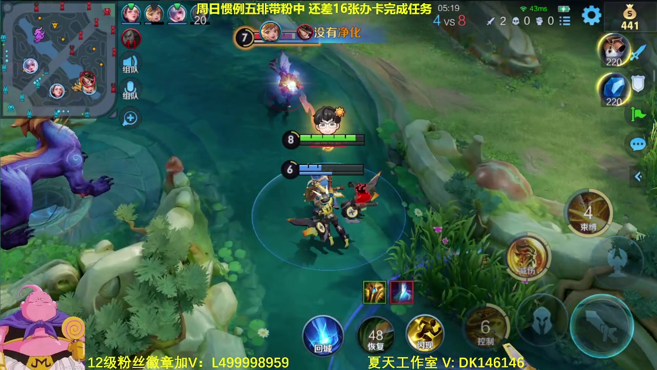 【2024-01-14 08点场】大魔王夏天天丶：射手单排上荣耀50星教学！紧张刺激