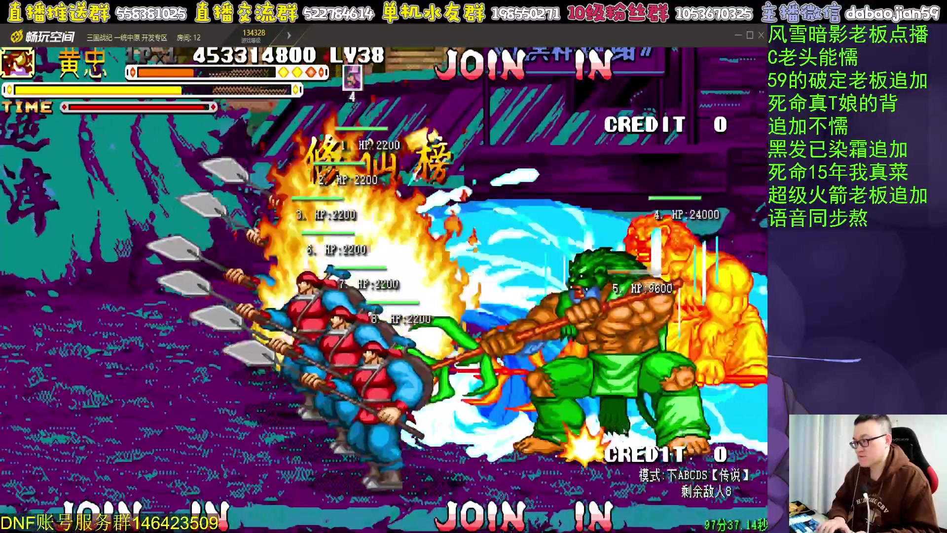 【2024-01-14 03点场】武神59：今天的猪蹄开始了！！！！！！！