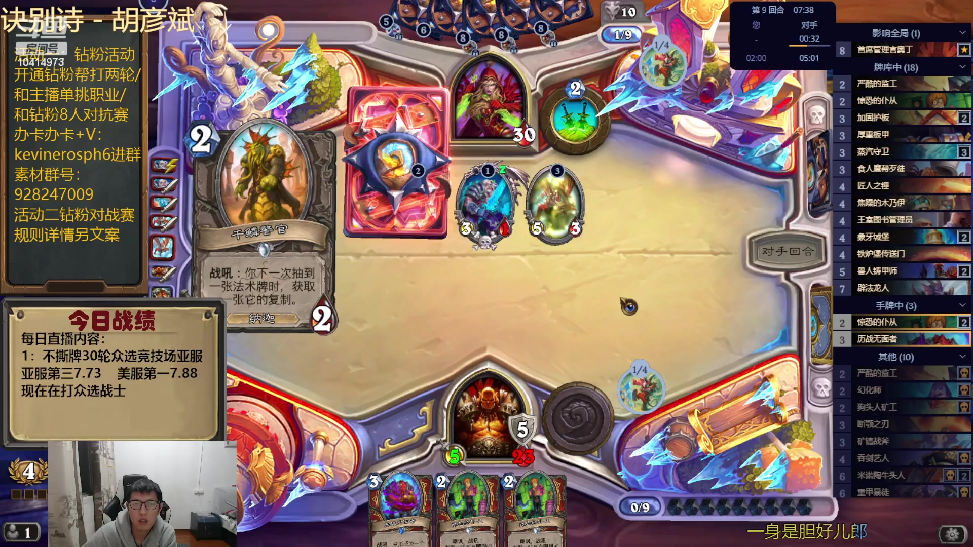 【2024-01-12 20点场】完美竞技古尔丹：你竟敢挑战美服第一？？