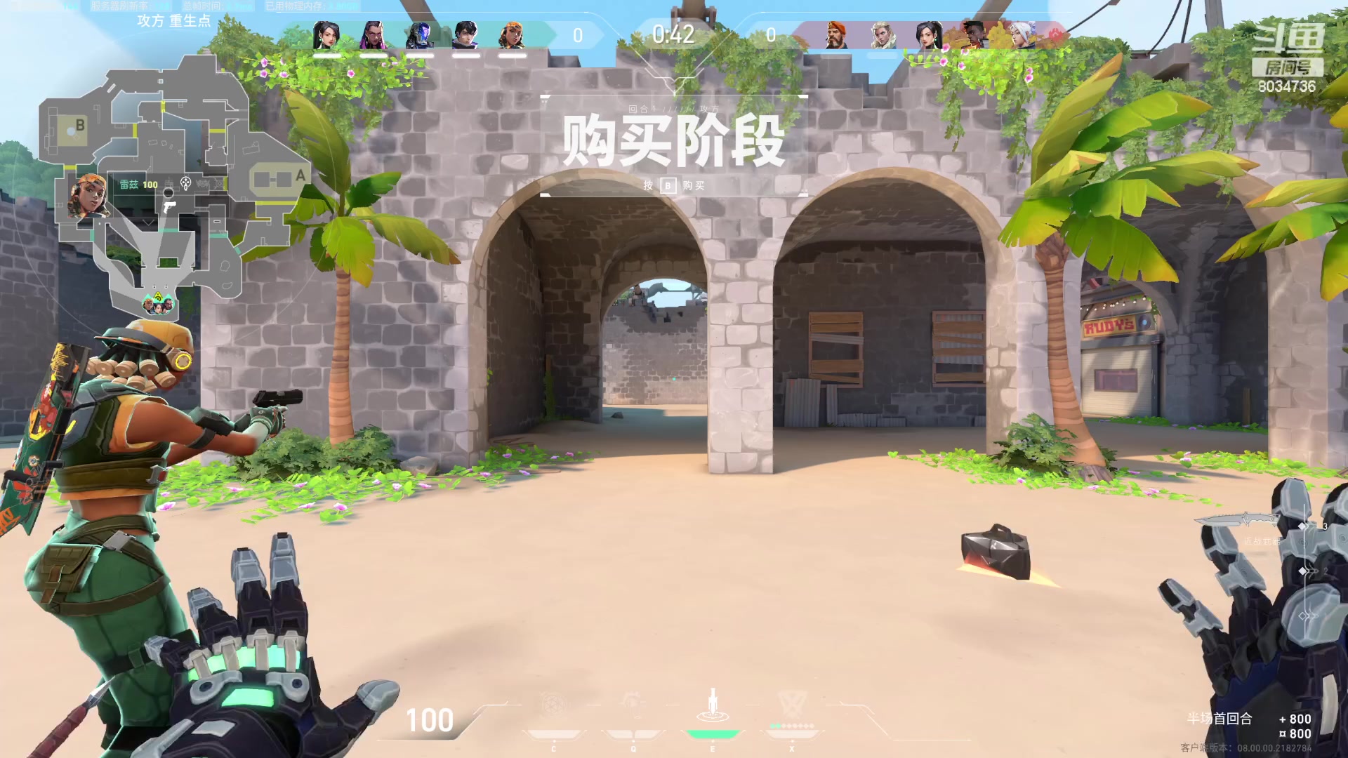 【2024-01-14 02点场】包包QuQ：什么是快乐星球 8034736