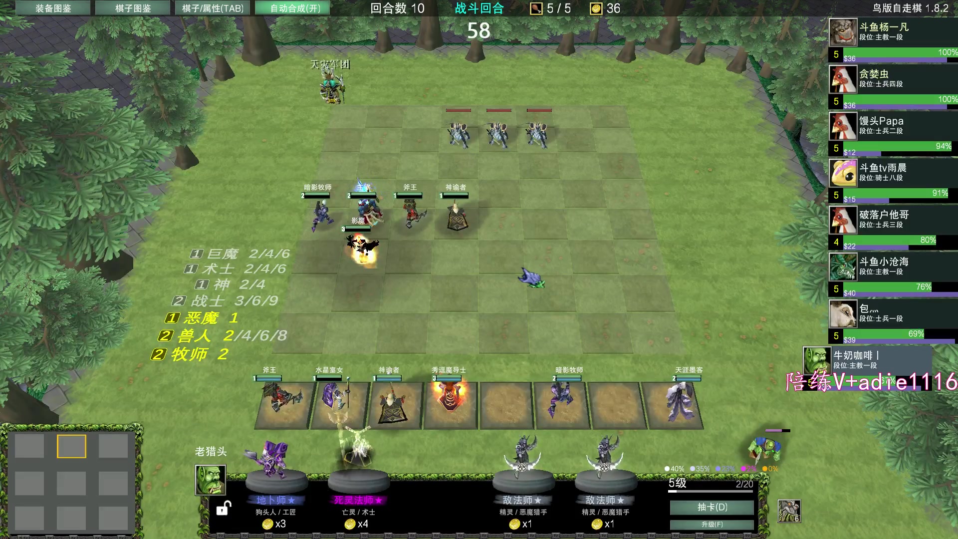 【2024-01-14 19点场】Dota小蝴蝶：今天还是下棋~~~~