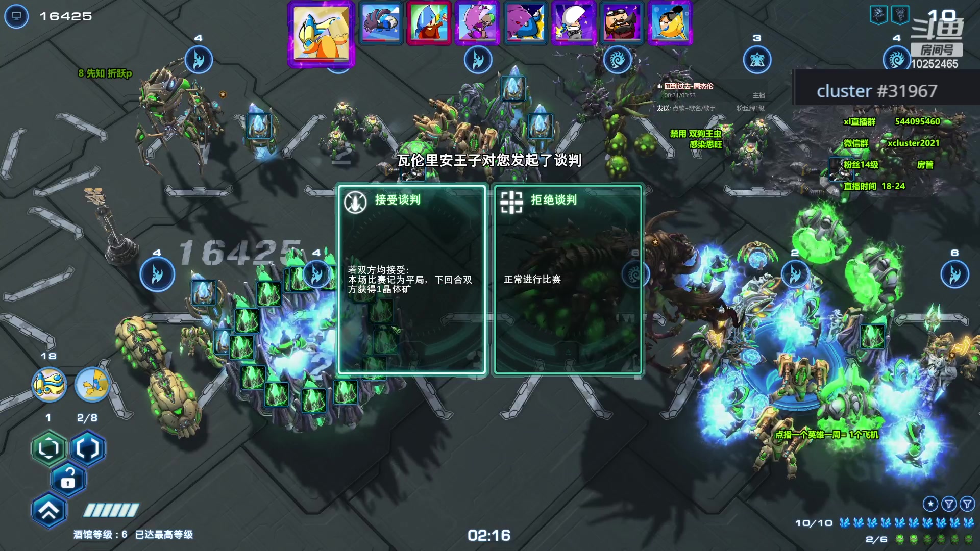 【2024-01-13 18点场】xcluster：星际酒馆，今天好一些了