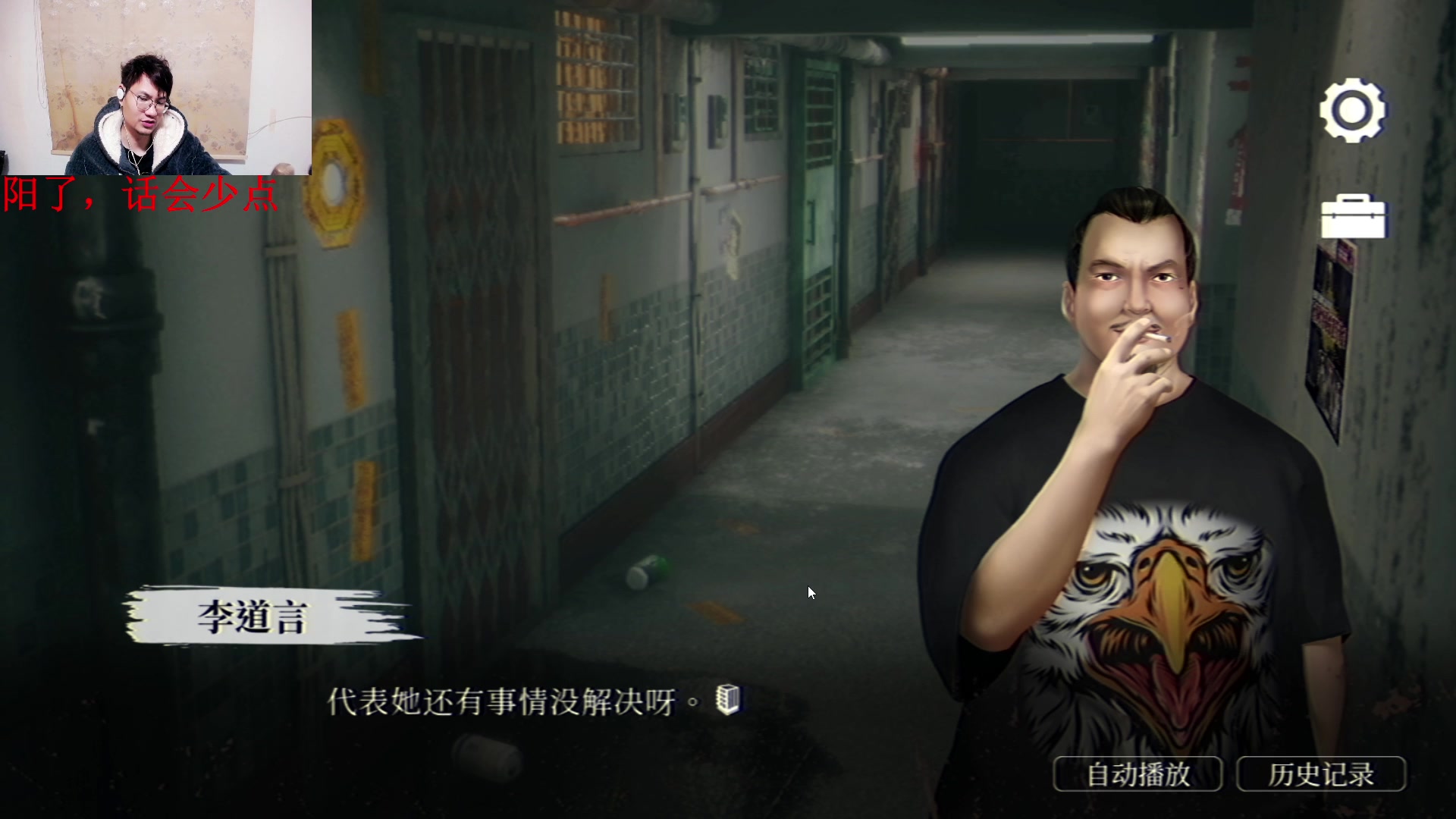 【2024-01-14 04点场】暴走的银剑君丶：银剑君：猛鬼大厦通关！`