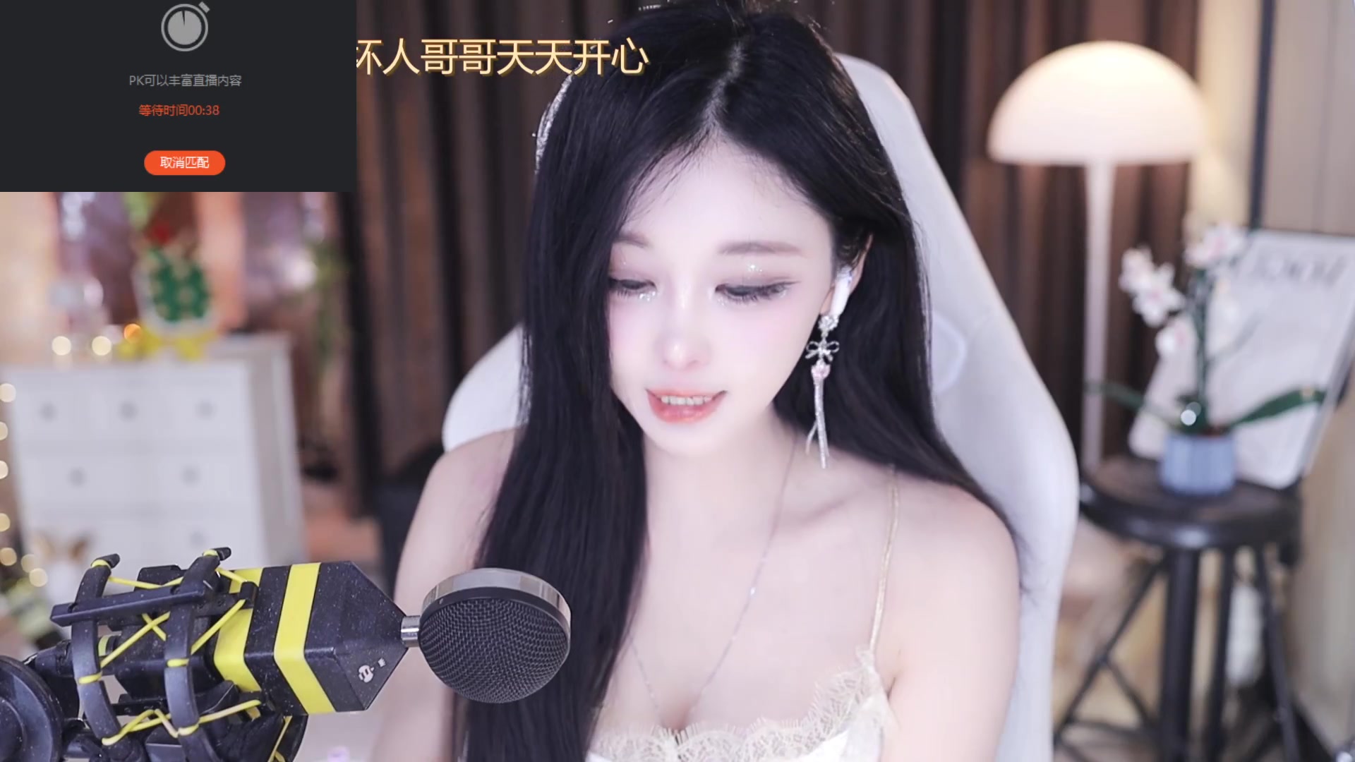 【2024-01-14 19点场】苏小懒困了：⭐呆萌懒妹无敌射手嘎嘎乱杀