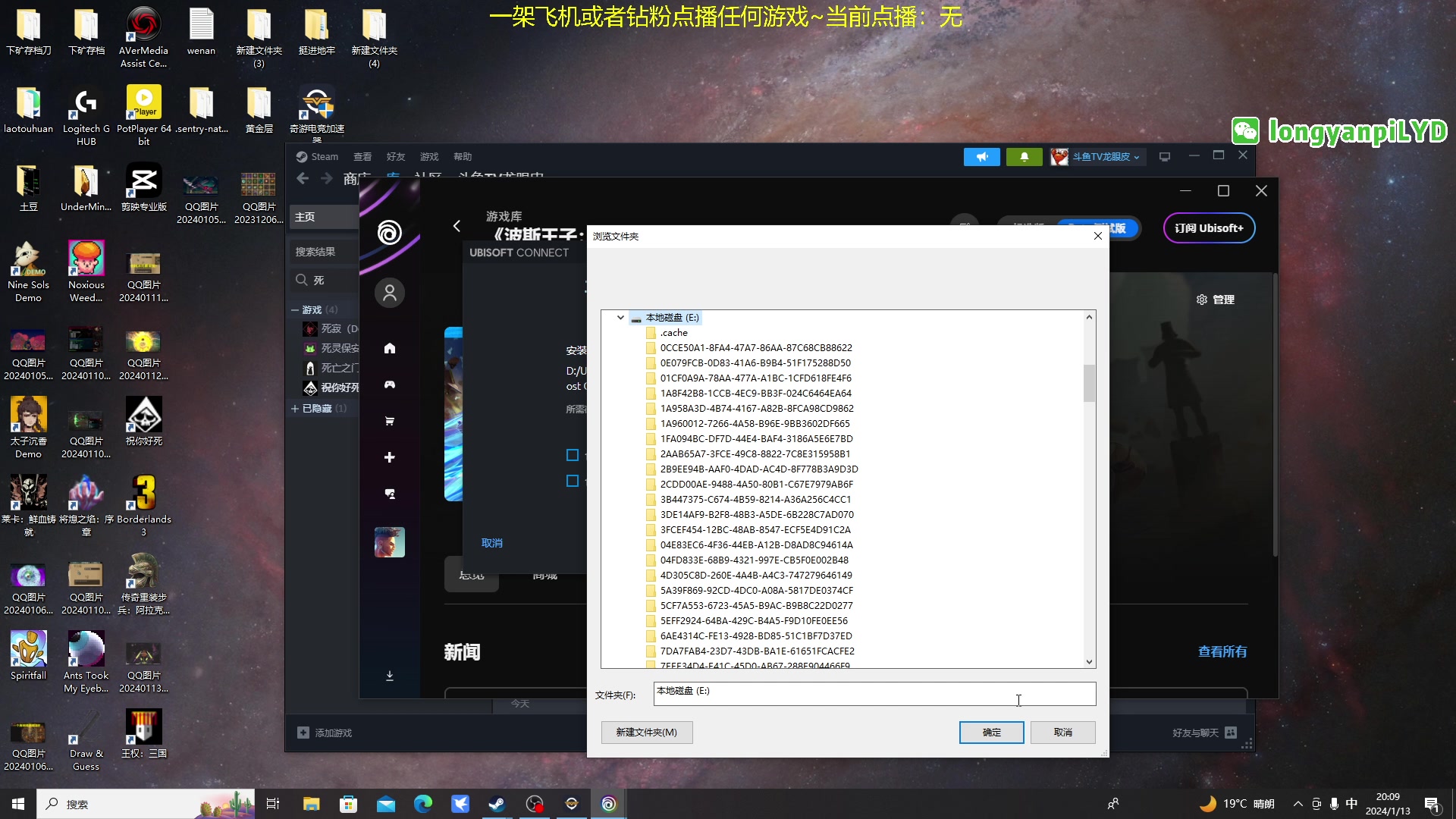 【2024-01-13 19点场】龙眼皮Lyd：下矿究极更新！新圣物新宝宝！《矿坑之下》