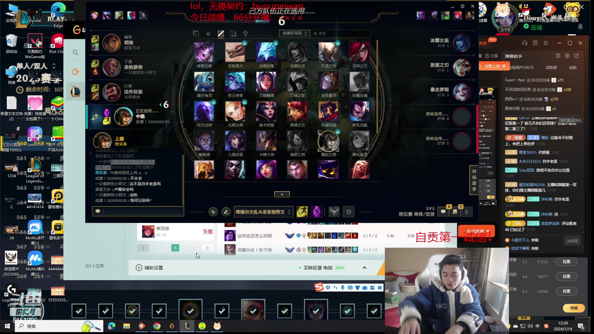 【2024-01-14 12点场】自宇666：S14新赛季冲第一！