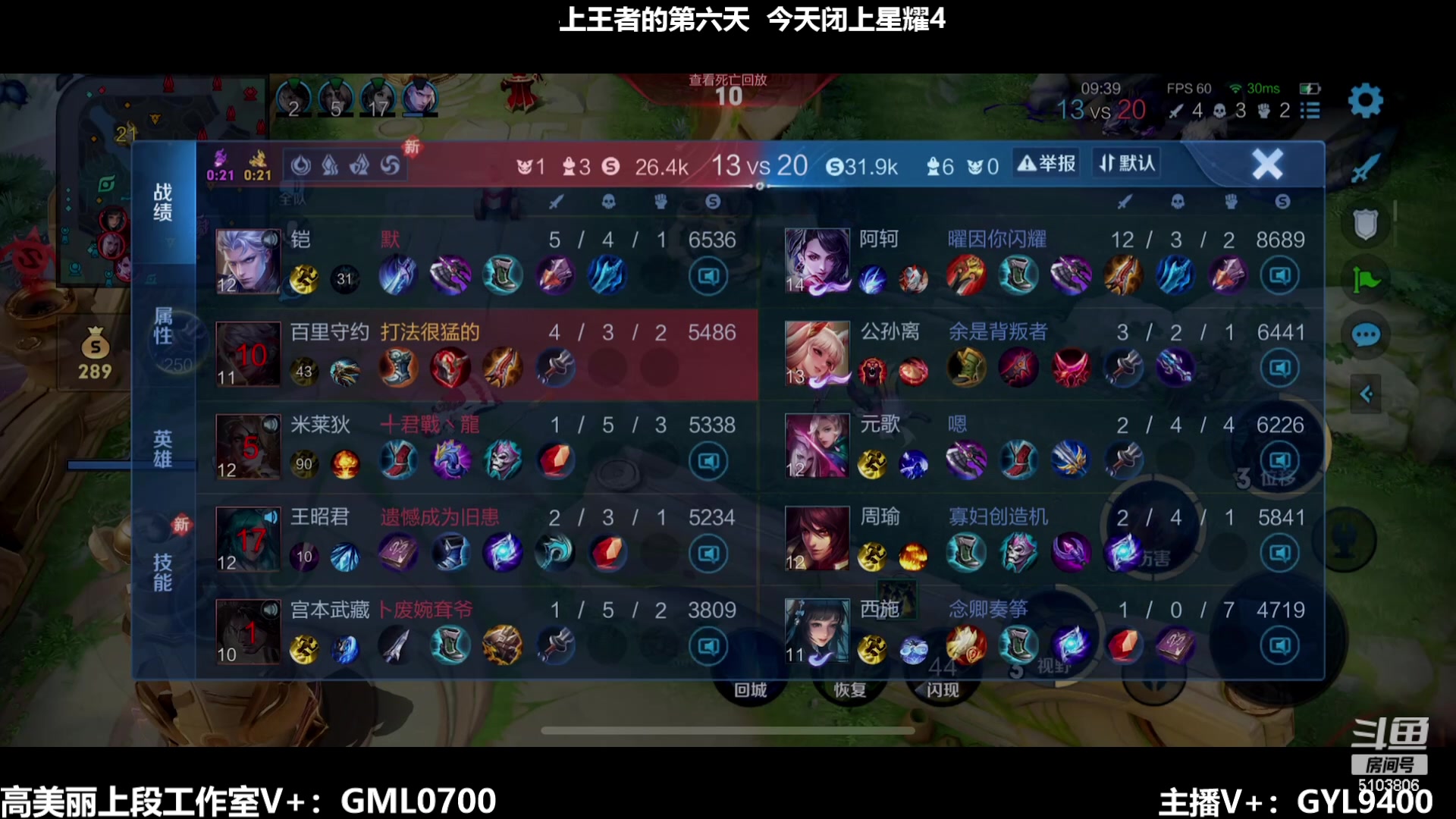 【2024-01-14 08点场】Fly高一刀：最新打法上星很快