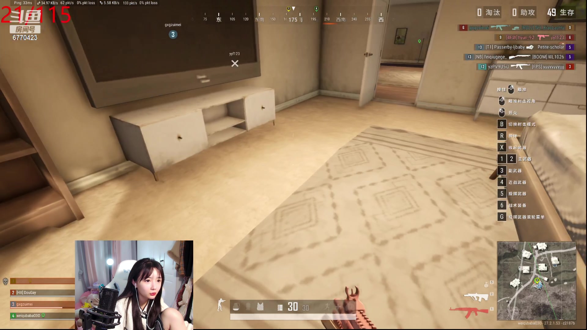 【2024-01-14 15点场】塔莉娅QAQ：社恐文静内向的小女生