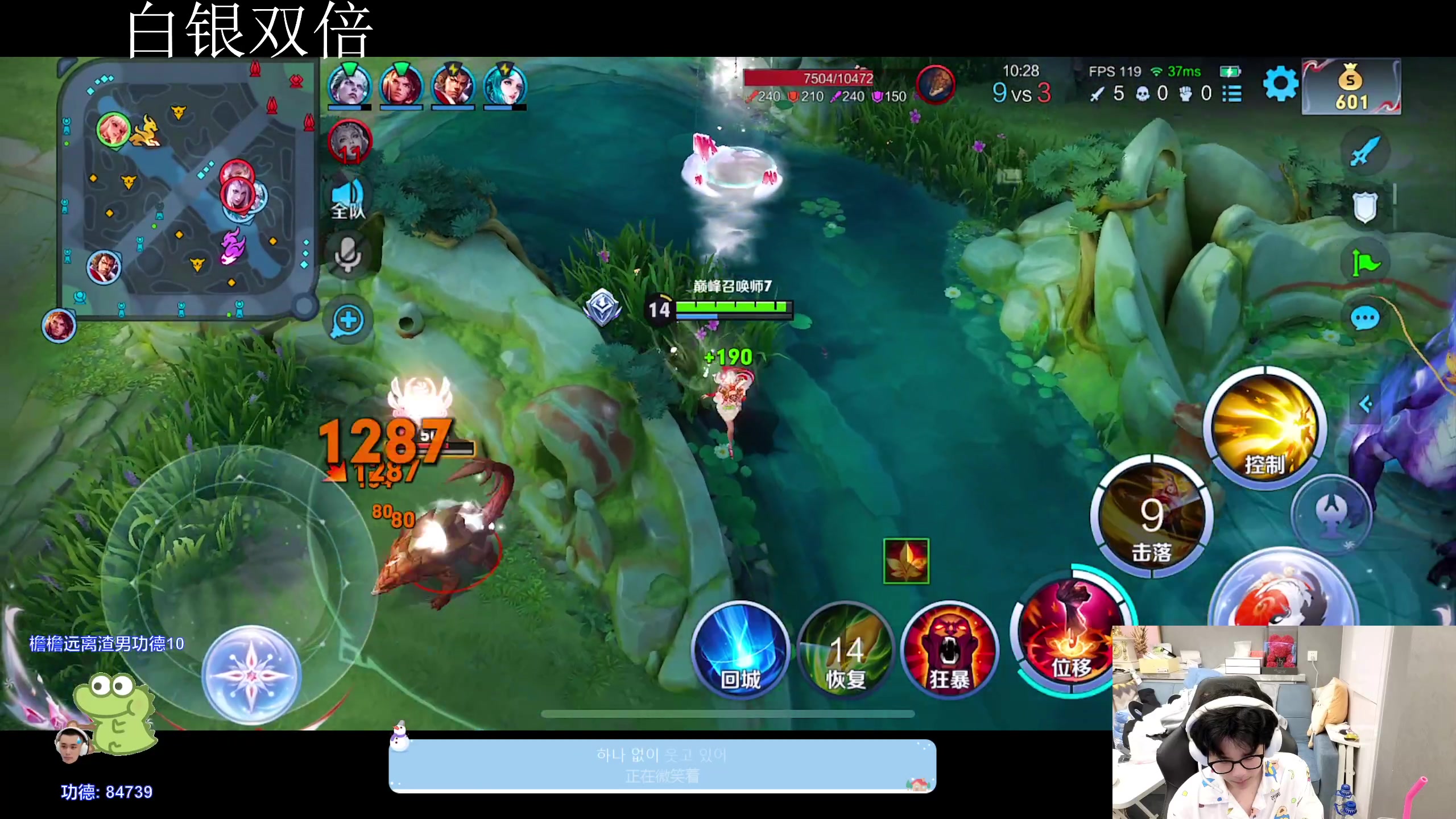 【2024-01-14 19点场】DYG萧玦：巅峰赛冲第一188805