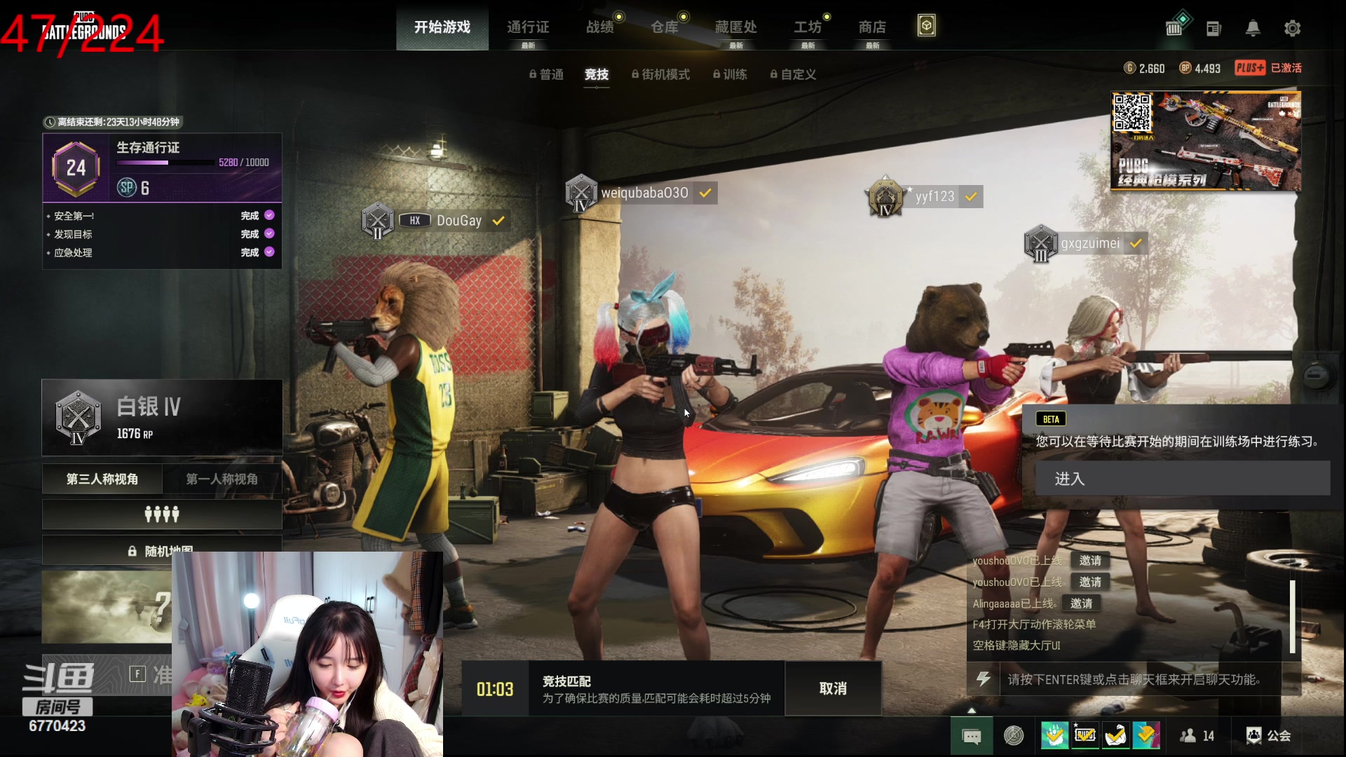 【2024-01-14 17点场】塔莉娅QAQ：社恐文静内向的小女生