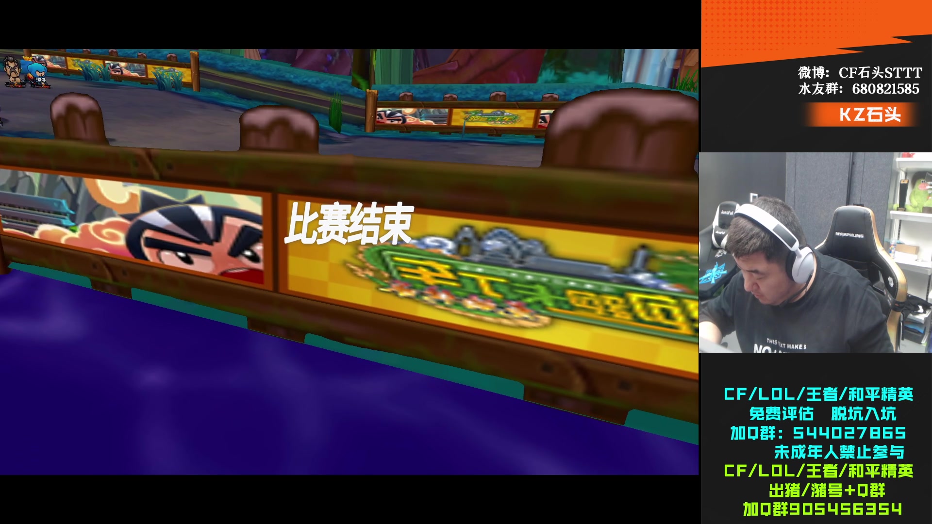 【2024-01-14 00点场】KZ石头丶：欢迎走进717~!