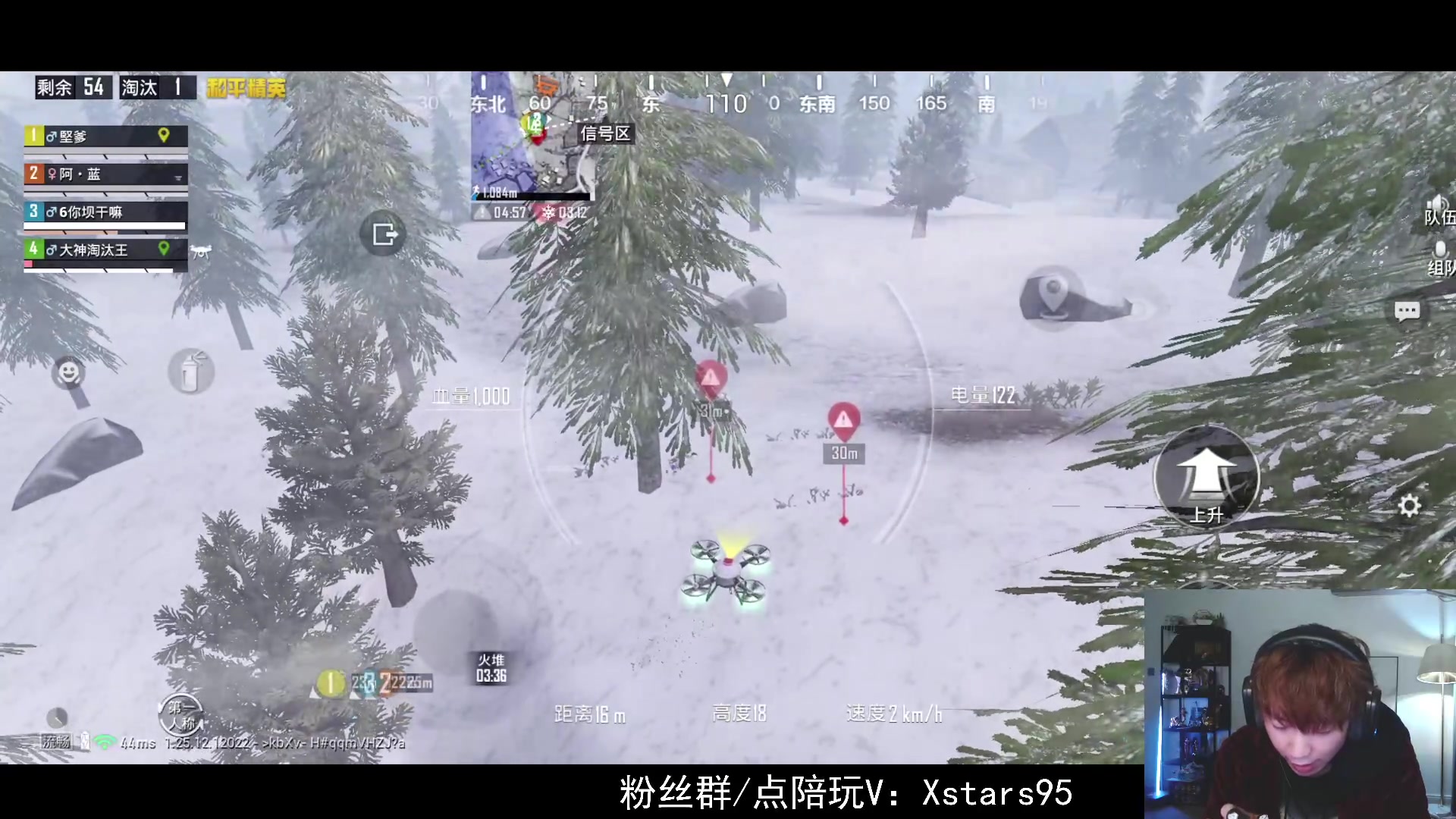 【2024-01-13 21点场】Dy花老湿：【手机荣光】