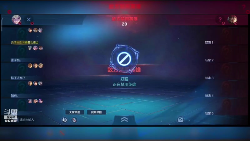 【2024-1-12 19点场】石头很会飞:咳嗽，少说话，多动手