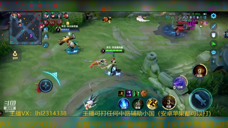 【2024-01-14 22点场】国服老狐狸：国服妲己：进来学技术了