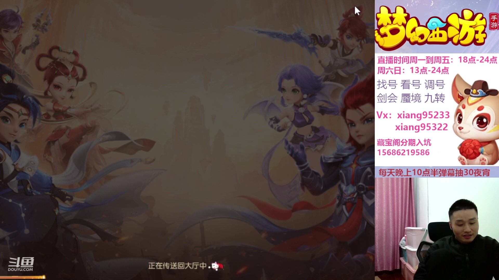 【2024-01-14 18点场】项95：新年新气项