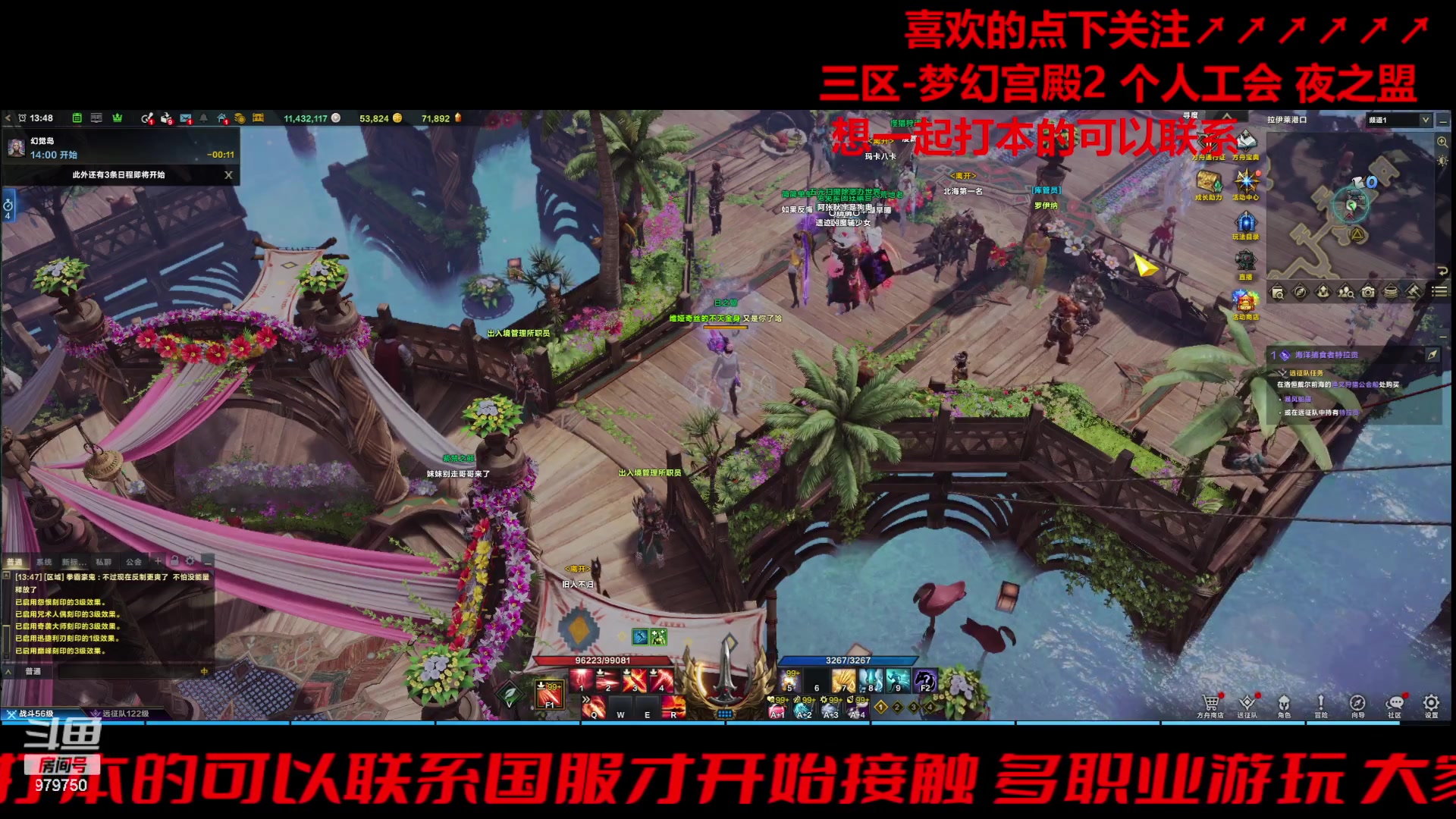 【2024-01-10 13点场】三凯1986：三区一周3门槛小丑新年快乐