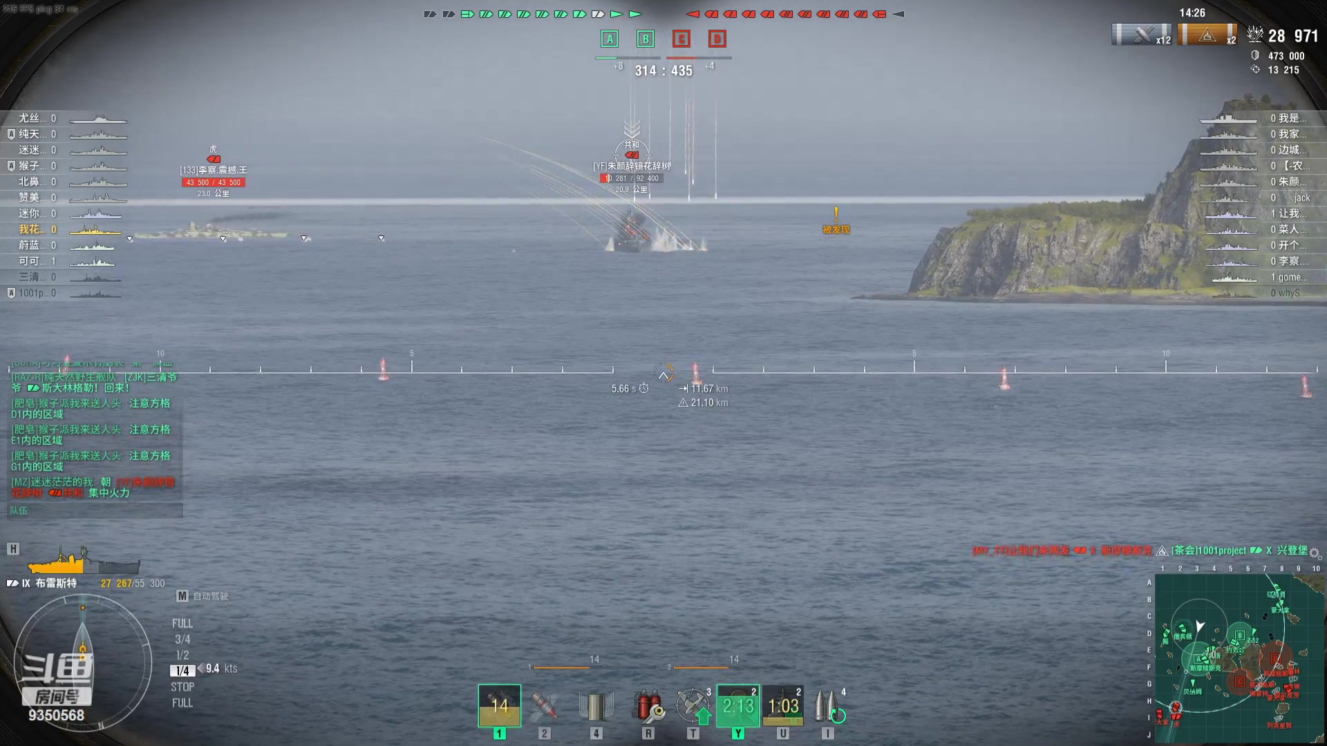 【2024-01-13 20点场】THANATOS0v0：欢迎来到我的世界 ！9350568