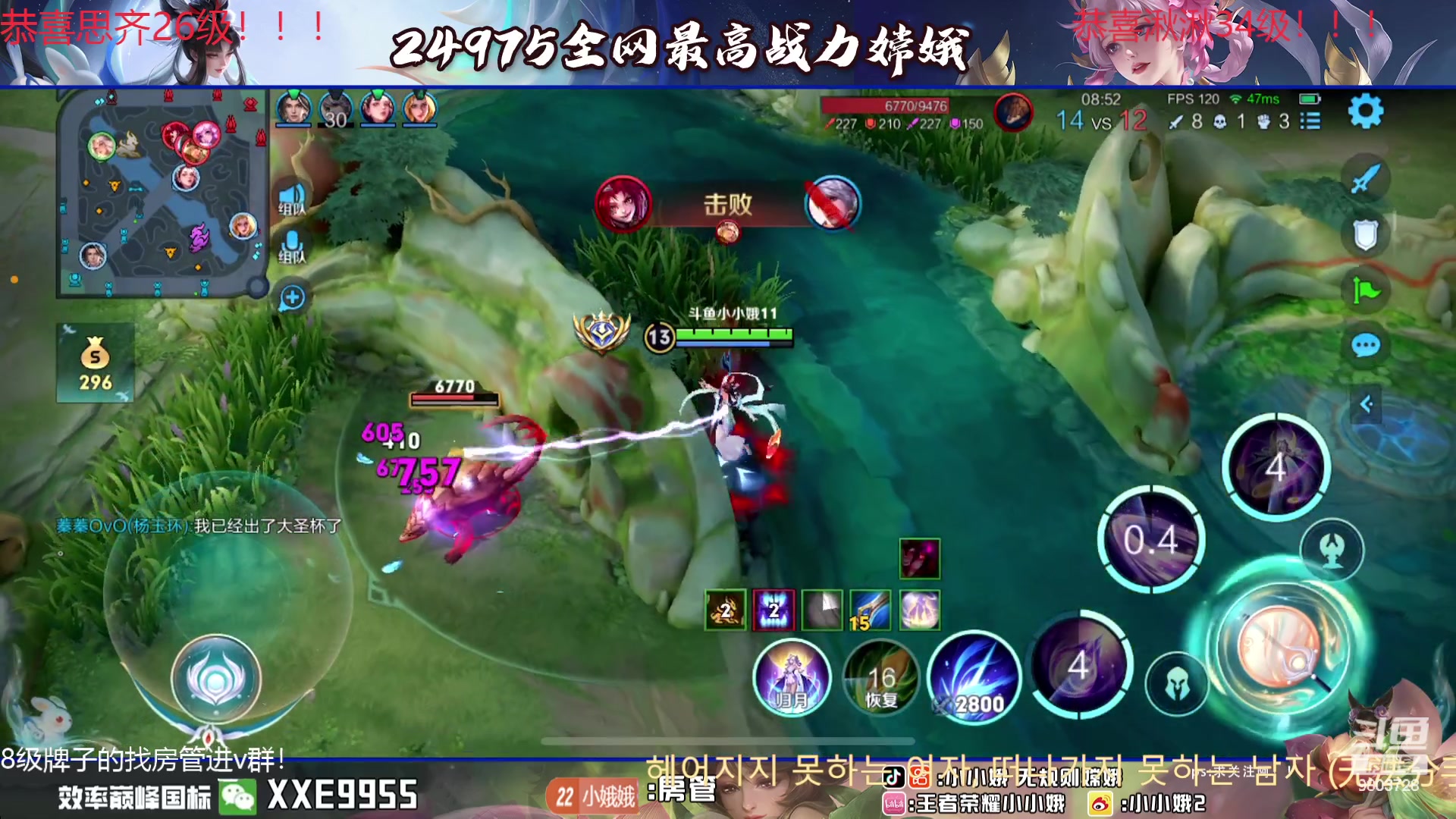 【2024-01-14 16点场】小小娥1：冲巅峰第一！