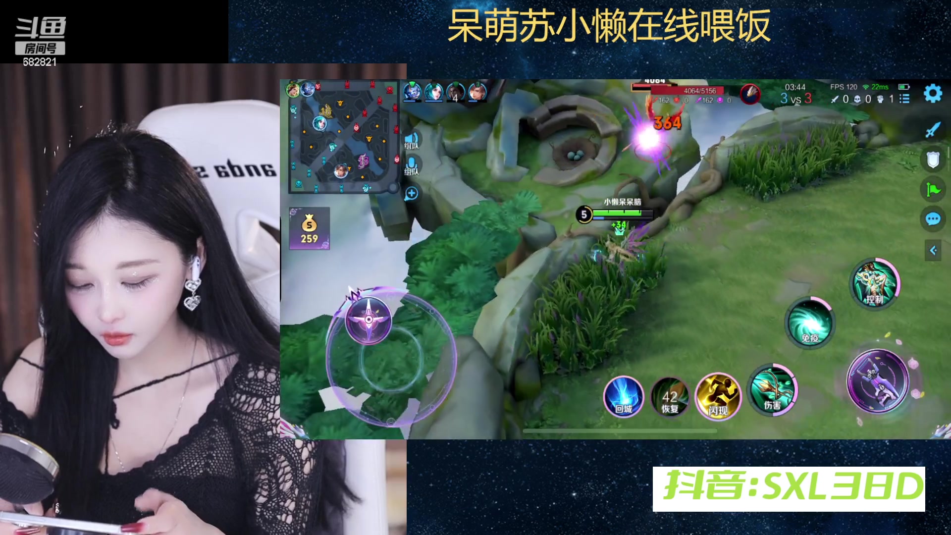 【2024-01-13 21点场】苏小懒困了：⭐呆萌懒妹无敌射手嘎嘎乱杀