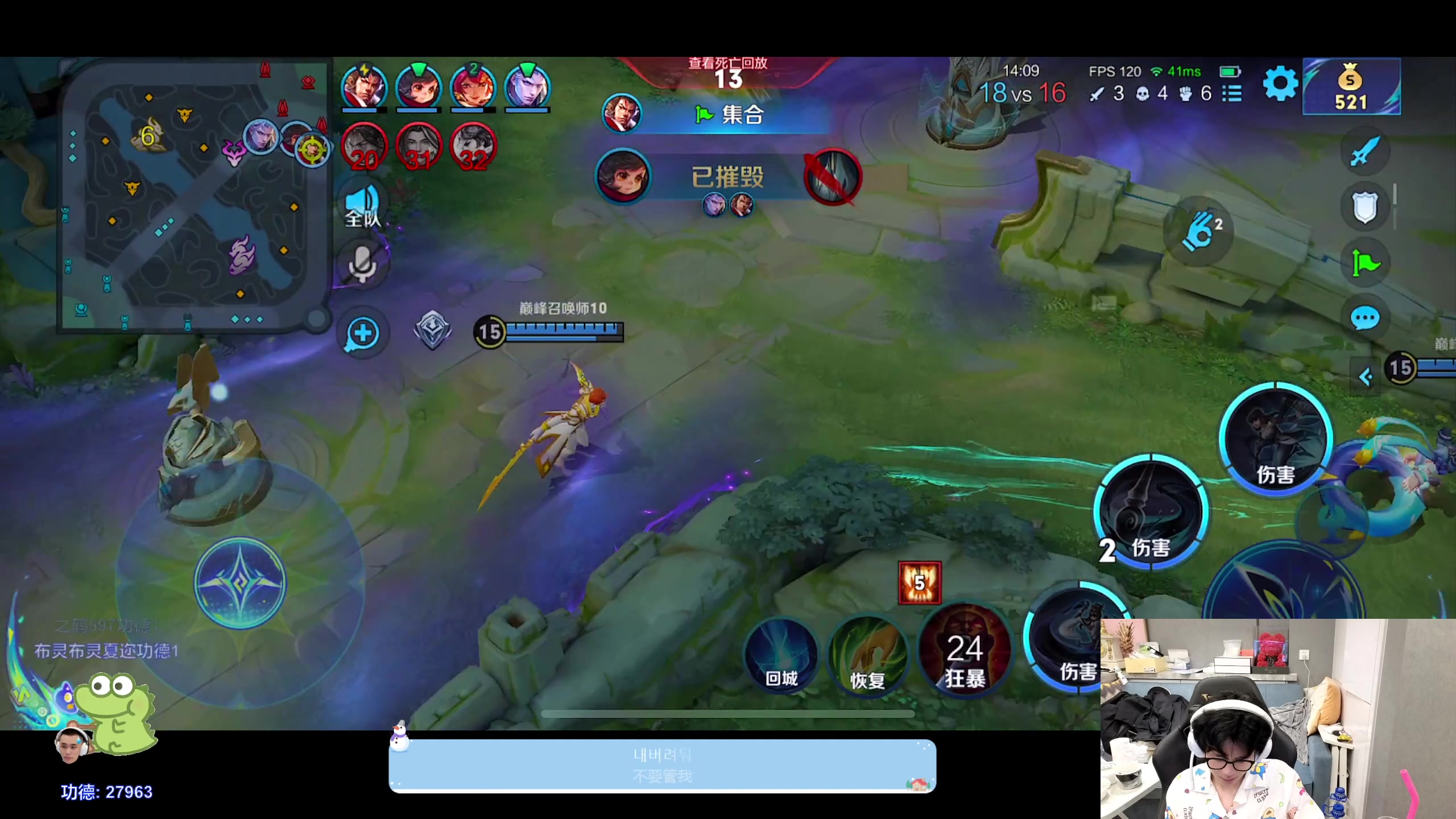 【2024-01-13 22点场】DYG萧玦：巅峰赛冲第一188805