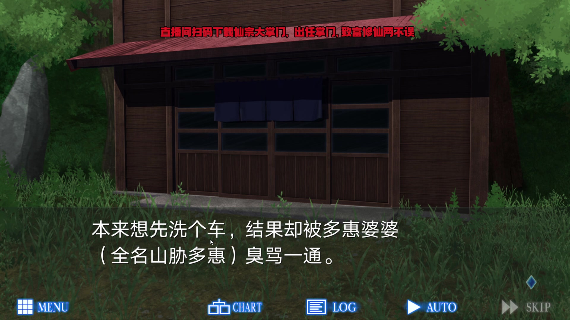 【2024-01-13 23点场】刘嘉俊Sylar1：上点分！！